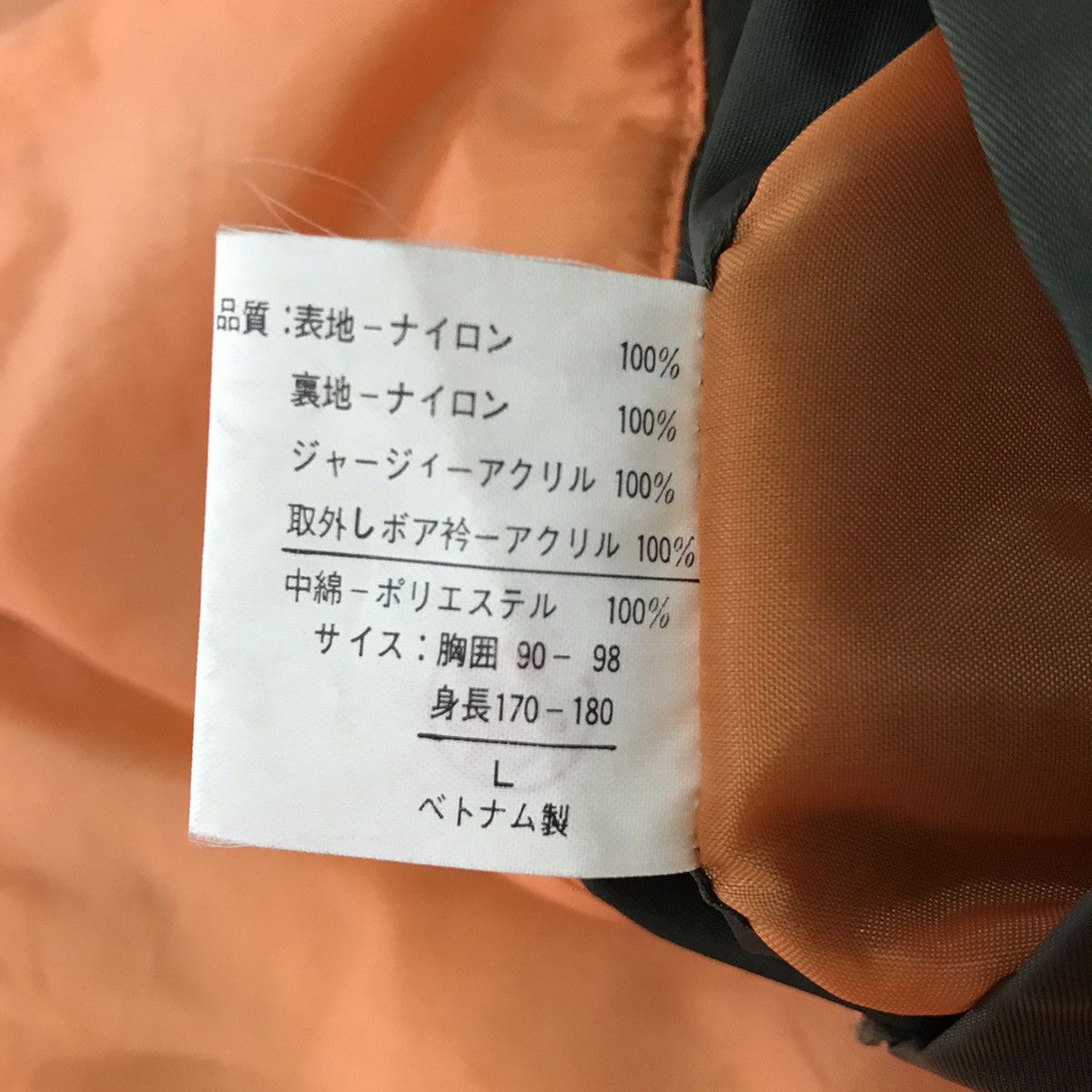Japanese Brand Air Force Printed Back Fire Usa Bomber Flight Jacket Size US L / EU 52-54 / 3 - 20 Thumbnail
