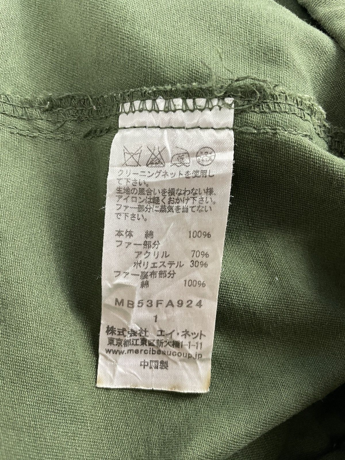 Issey Miyake 🔥Issey Miyake Military Hooded Parka Jacket🔥 Size US L / EU 52-54 / 3 - 11 Thumbnail