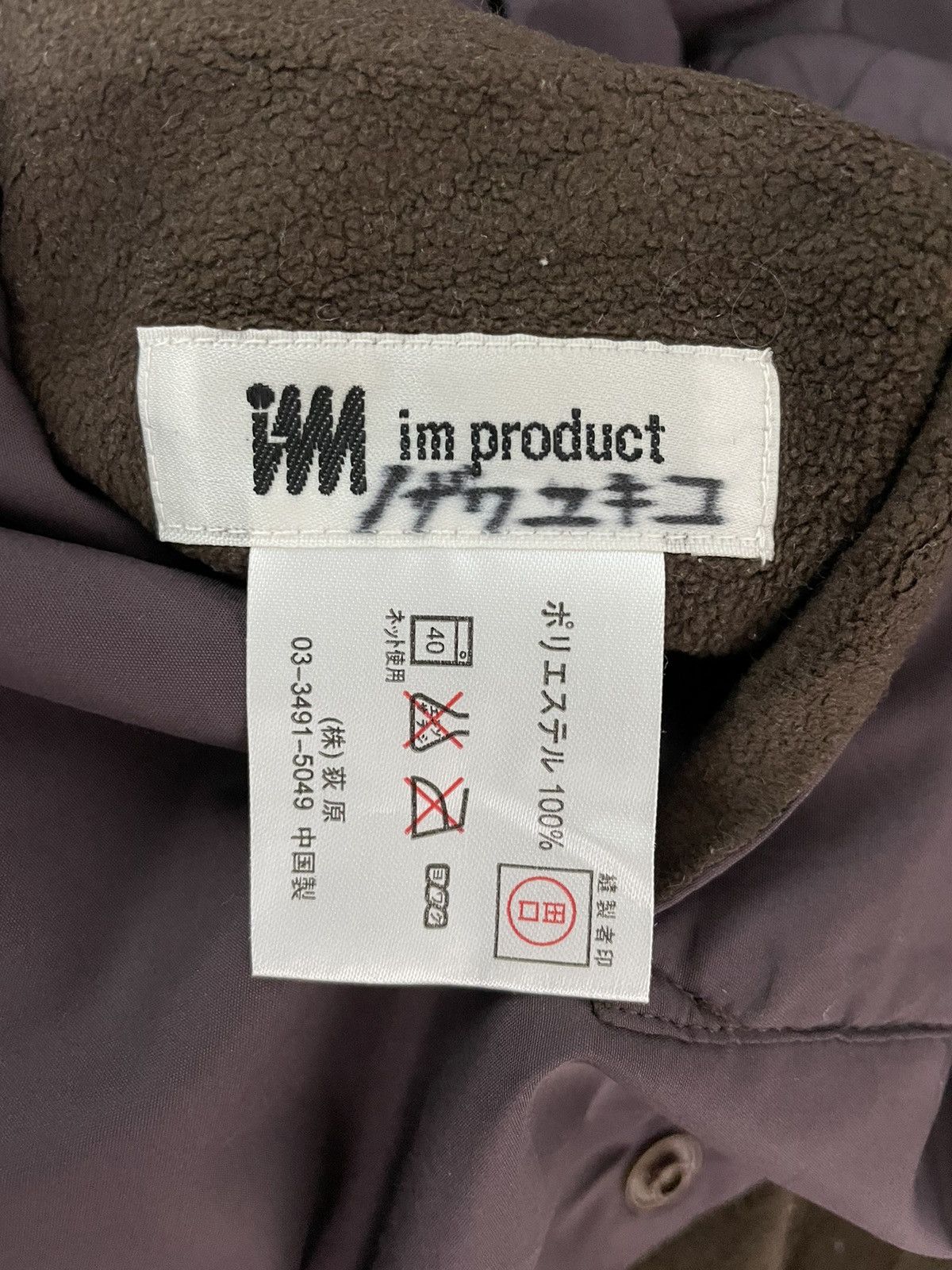 Issey Miyake Issey Miyake Light Jacket Size US M / EU 48-50 / 2 - 7 Thumbnail