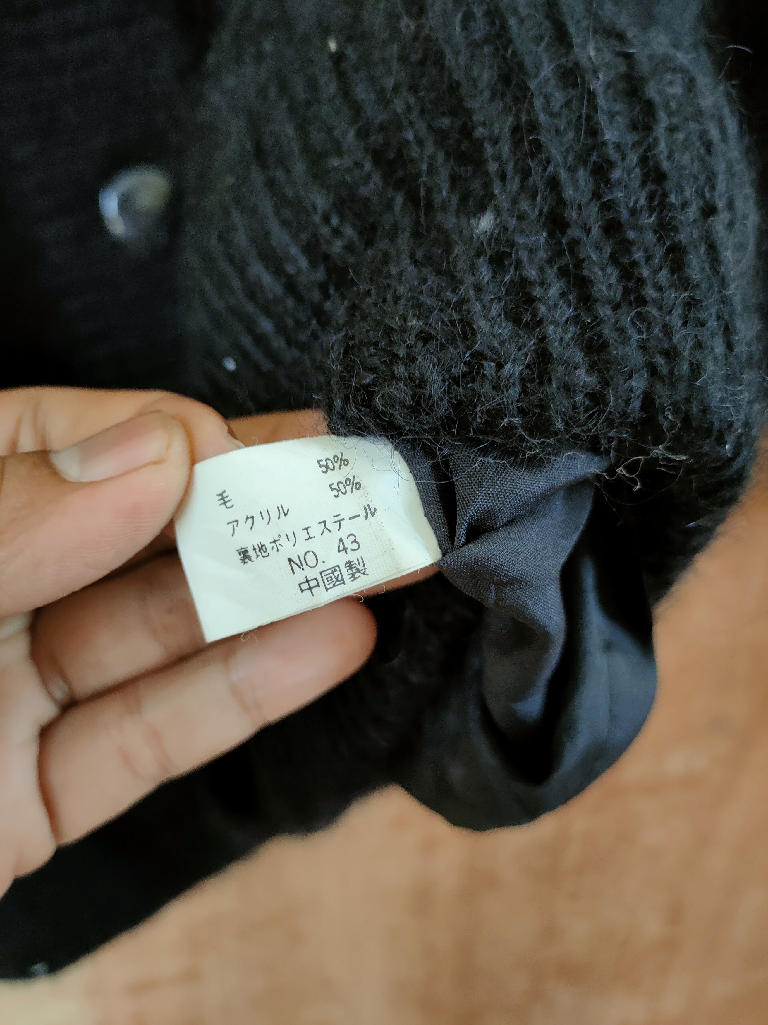 Grailed Palls Pyra cardigan black shag shaggy mohair japan #46-675 Size XL / US 12-14 / IT 48-50 - 7 Thumbnail