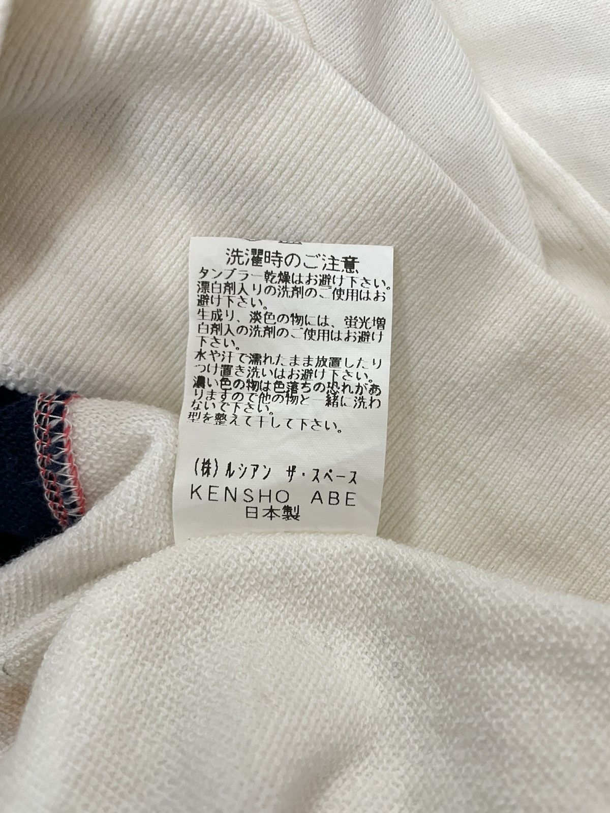 Kensho Abe Kensho Abe Sweatshirt Size US M / EU 48-50 / 2 - 8 Thumbnail