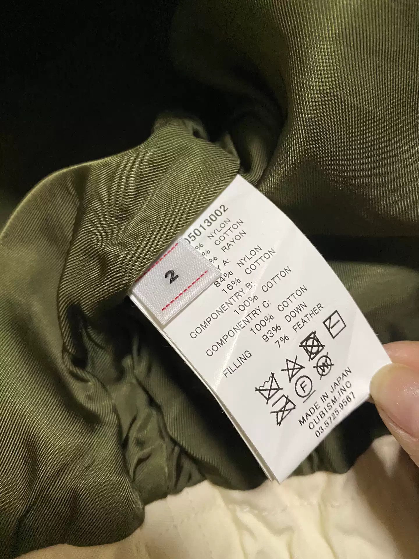 Visvim VISVIM HARRIER DOWN JKT Size US M / EU 48-50 / 2 - 4 Thumbnail