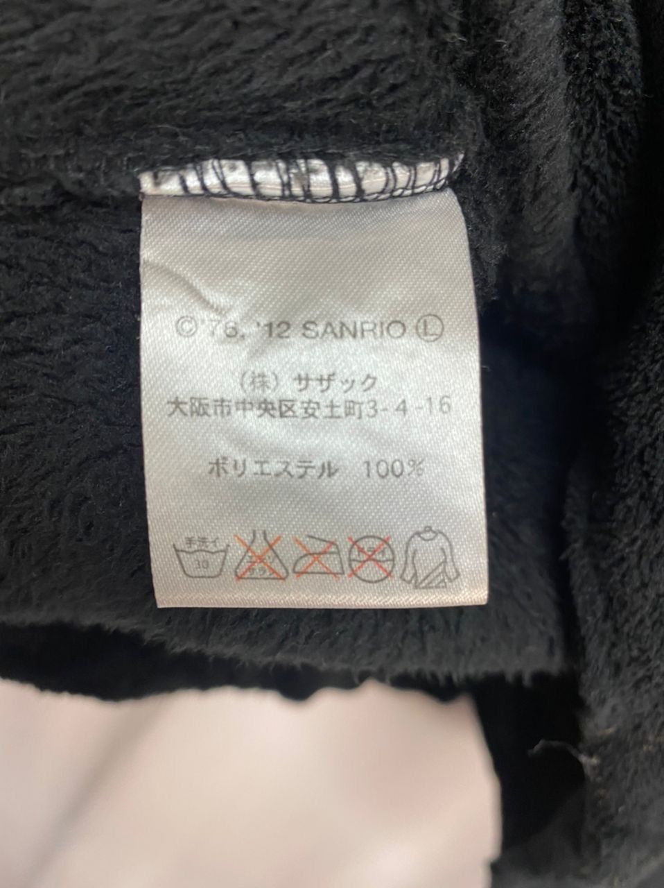 Japanese Brand Hello kitty velvet zipper hoodie Size M / US 6-8 / IT 42-44 - 4 Thumbnail