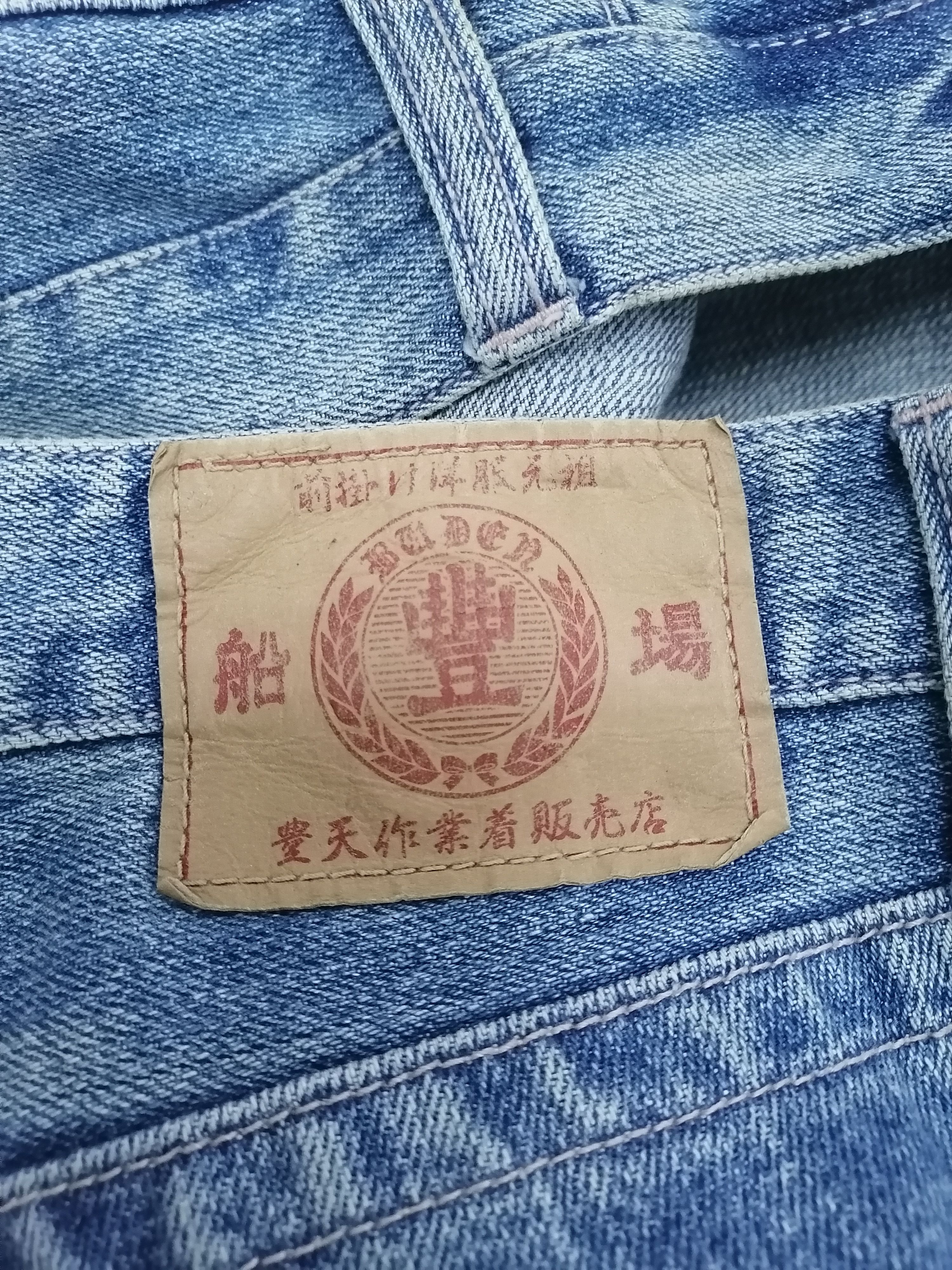 Other Dragon Art Printed Buden Distressed Denim Pants Big Size Size US 39 - 9 Thumbnail