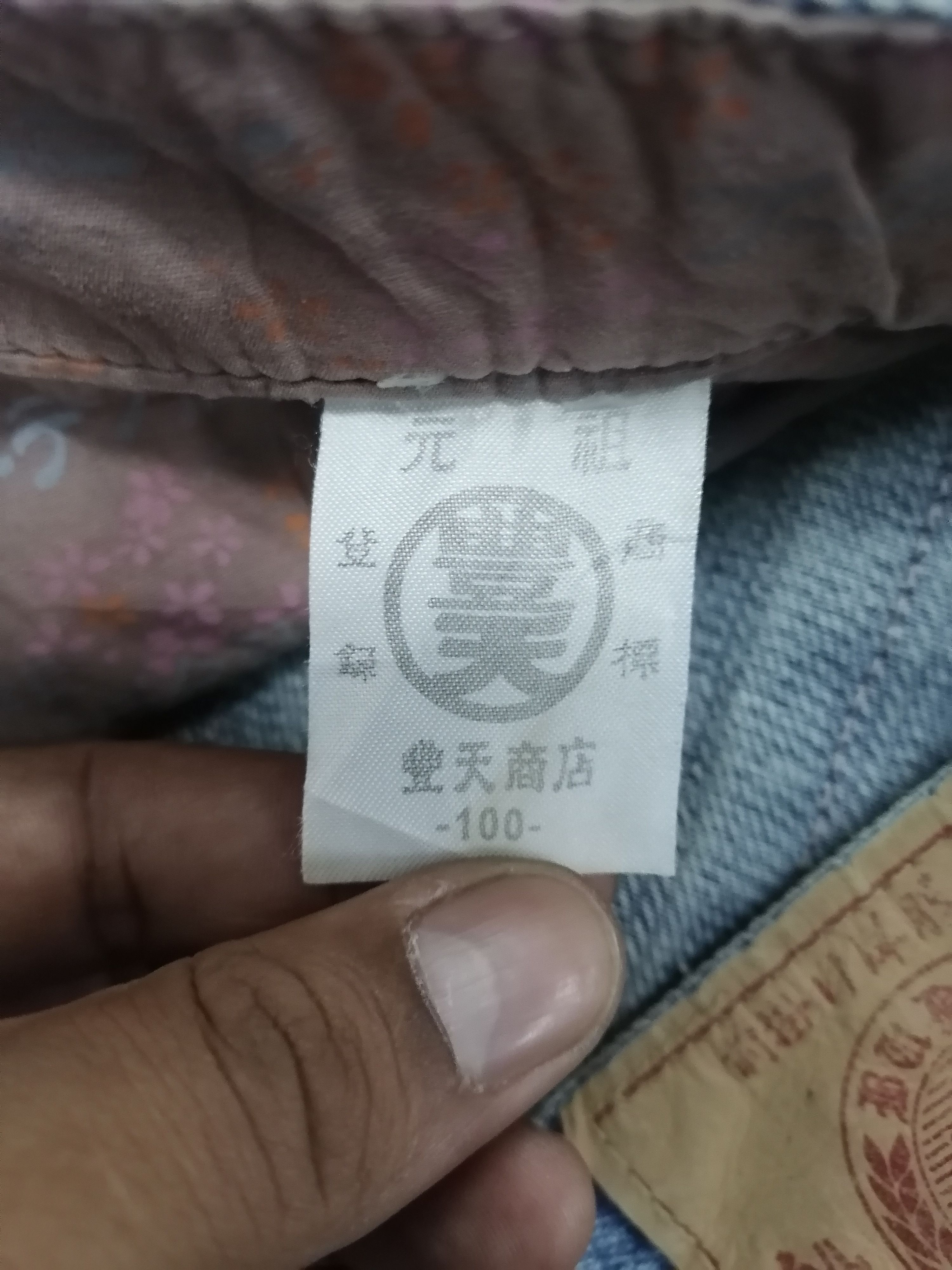 Other Dragon Art Printed Buden Distressed Denim Pants Big Size Size US 39 - 8 Thumbnail