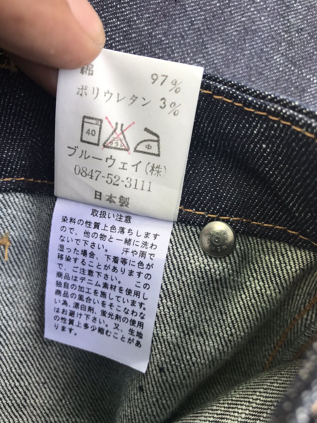 Japanese Brand ET BOITE JAPAN MADE Flag Pocket Flare Jeans Size US 28 / EU 44 - 5 Thumbnail