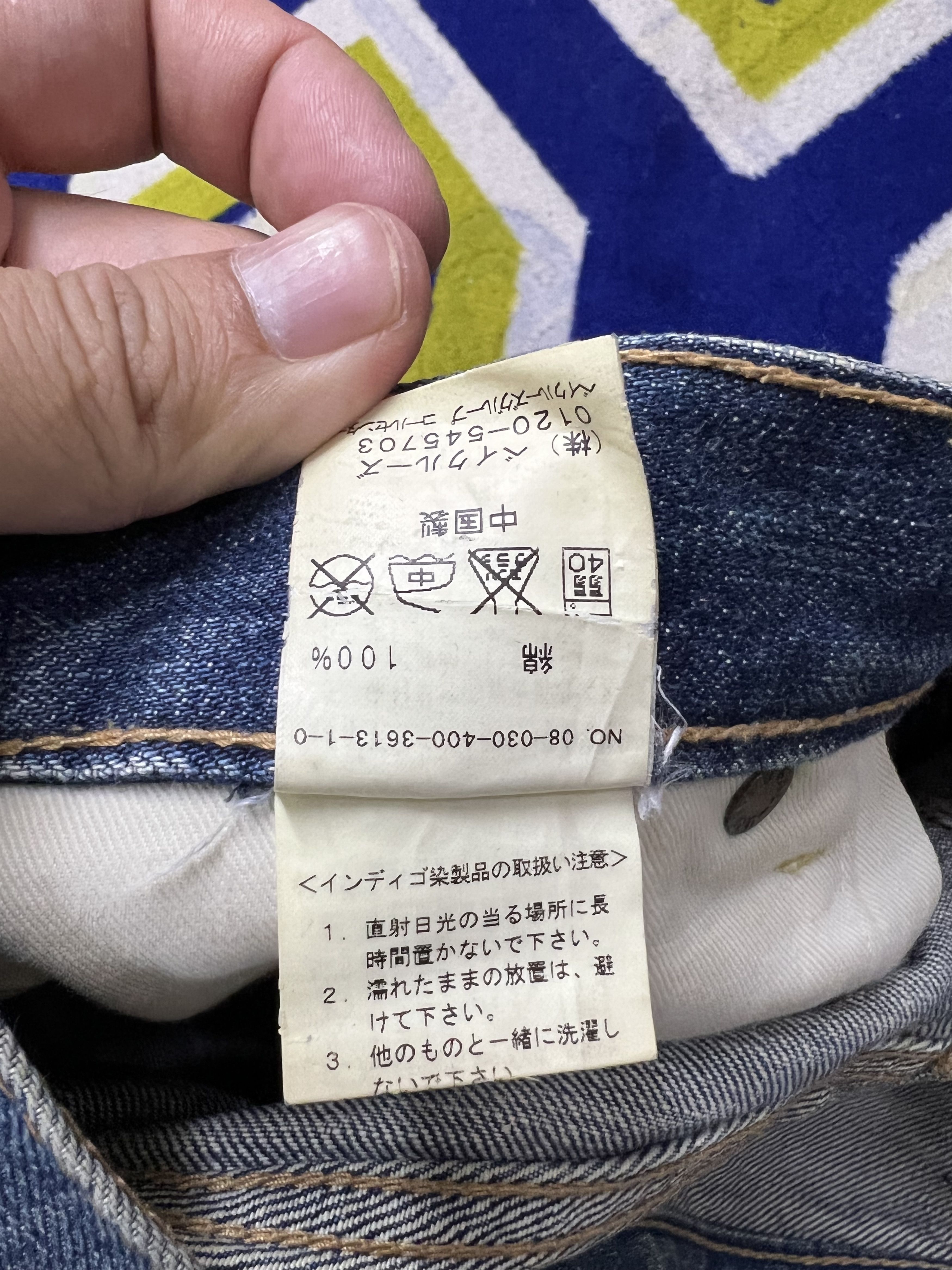Journal Standard JOURNAL STANDARD SELVEDGE DENIM JEANS Size US 36 / EU 52 - 17 Thumbnail