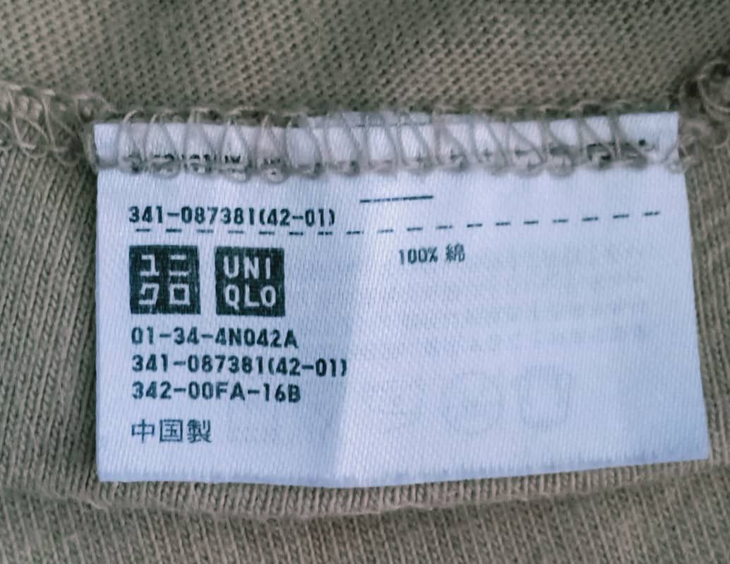Pharrell × Uniqlo Pharrell x uniqlo T-Shirt Size US M / EU 48-50 / 2 - 5 Thumbnail