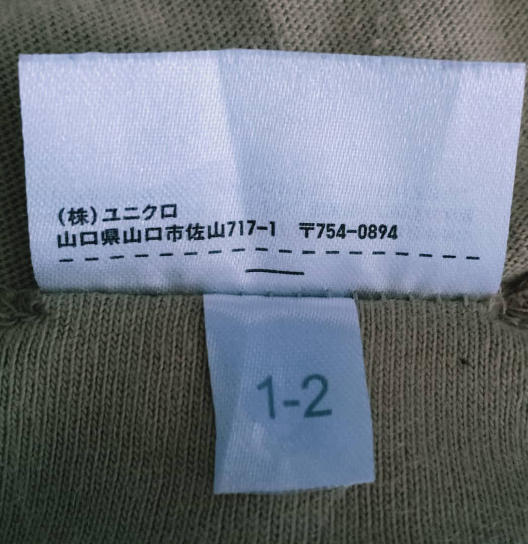 Pharrell × Uniqlo Pharrell x uniqlo T-Shirt Size US M / EU 48-50 / 2 - 7 Thumbnail