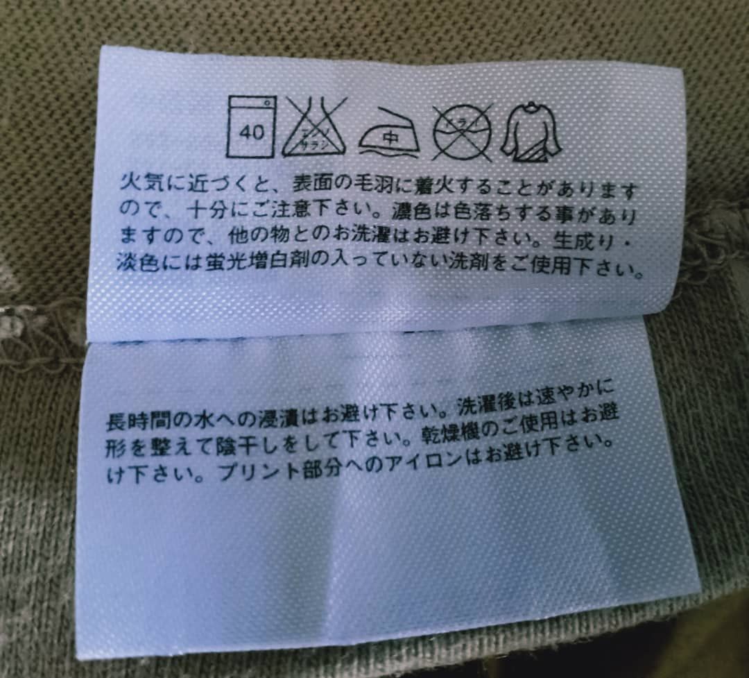 Pharrell × Uniqlo Pharrell x uniqlo T-Shirt Size US M / EU 48-50 / 2 - 6 Thumbnail