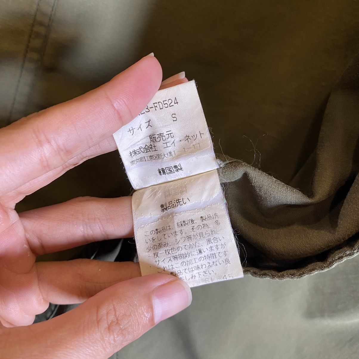 Final Home × Vintage Vintage Final Home Green Army Light Jacket Size US S / EU 44-46 / 1 - 16 Thumbnail