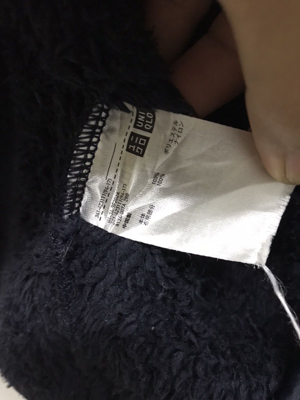 Engineered Garments Engineered Garments x Uniqlo Deep Pile Fleece Sweater Size US L / EU 52-54 / 3 - 14 Thumbnail