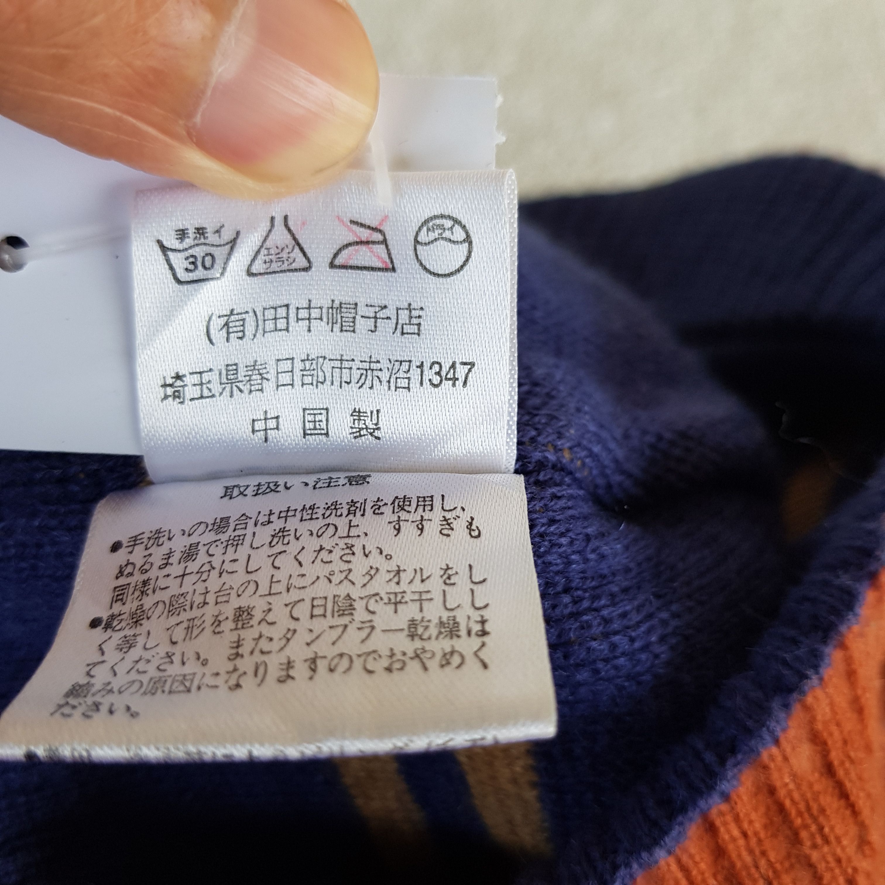 Japanese Brand × Vintage Vigor Moves Beanie Snow Cap Knitted Japanese Hats Size ONE SIZE - 7 Thumbnail