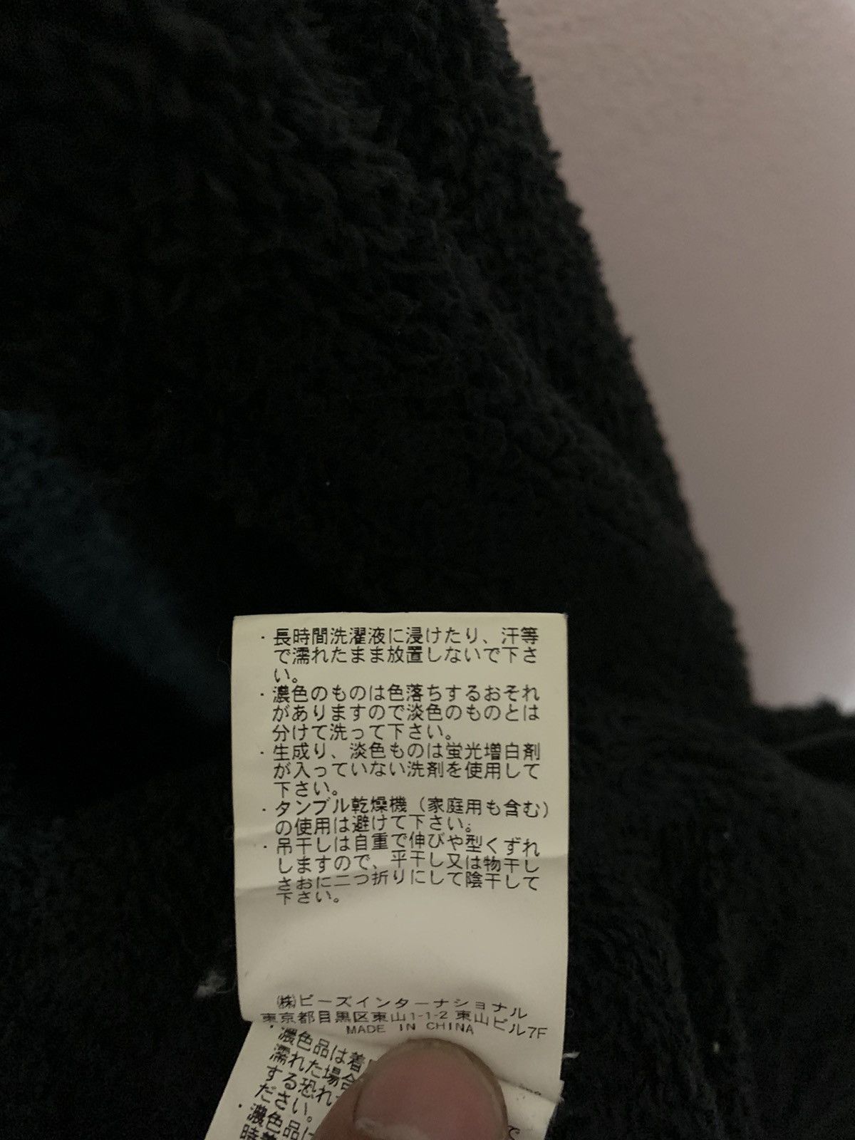 Xlarge Vintage Japanese Xlarge Fleece Zipper Size US M / EU 48-50 / 2 - 17 Thumbnail