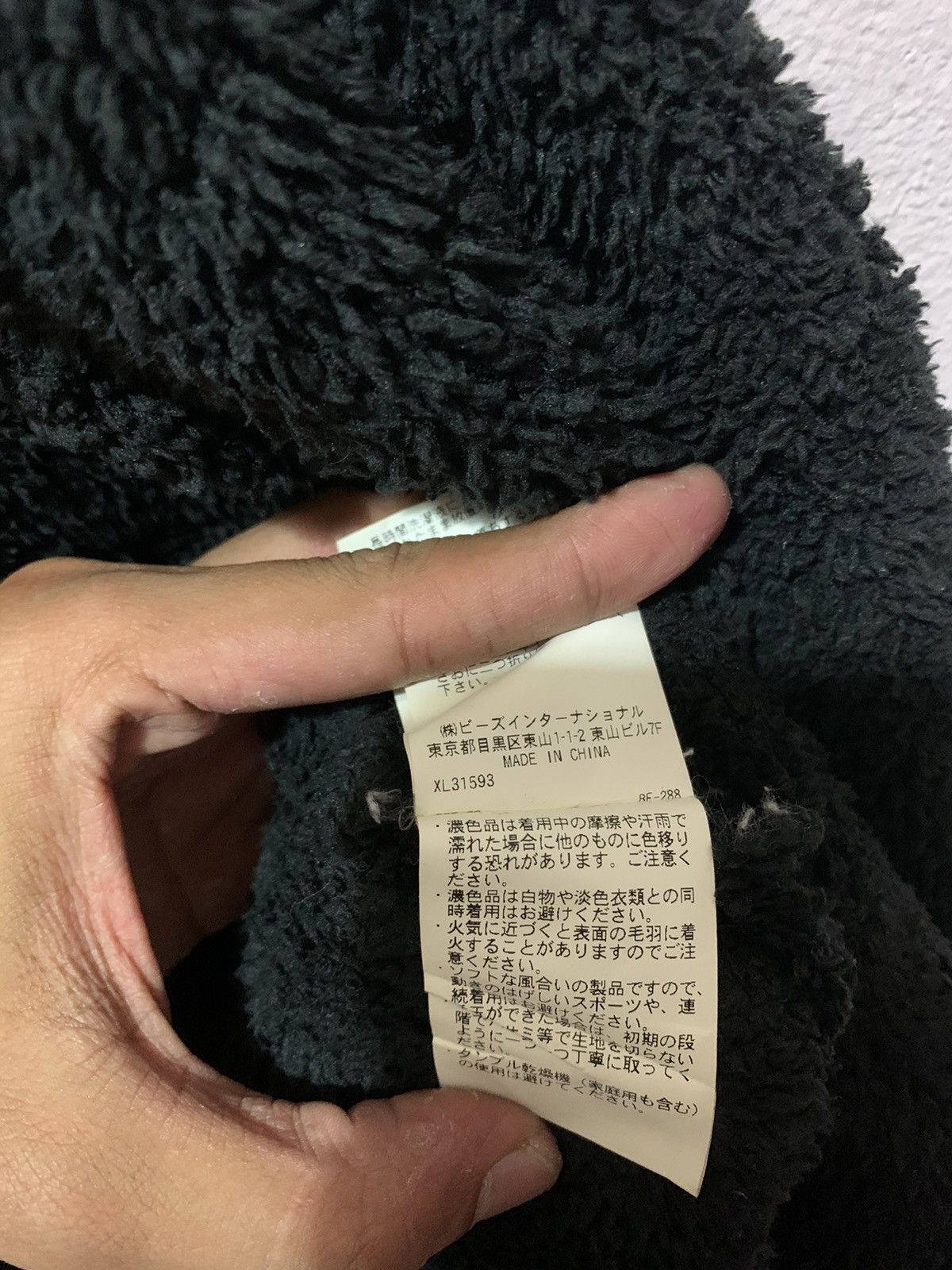 Xlarge Vintage Japanese Xlarge Fleece Zipper Size US M / EU 48-50 / 2 - 18 Thumbnail