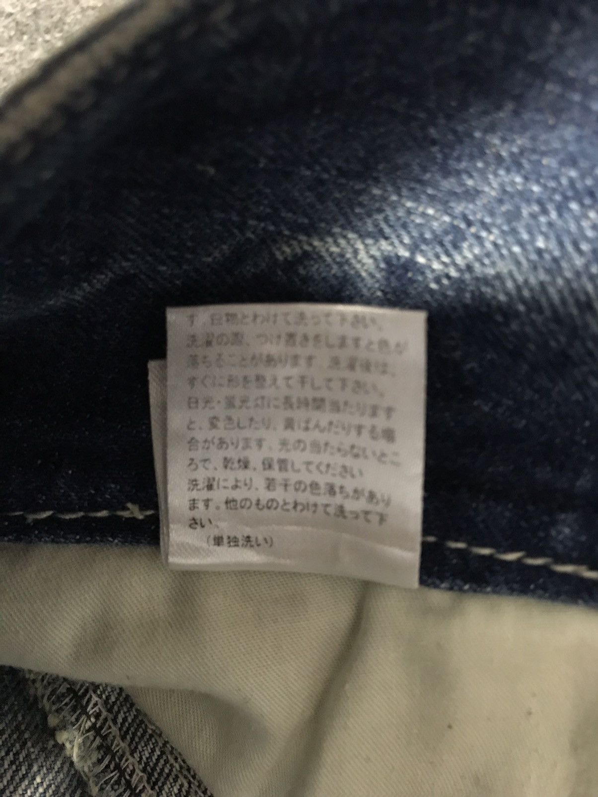 Japanese Brand Cook Jeans Straight Cut High Rise Denim Pants Size US 30 / EU 46 - 9 Thumbnail