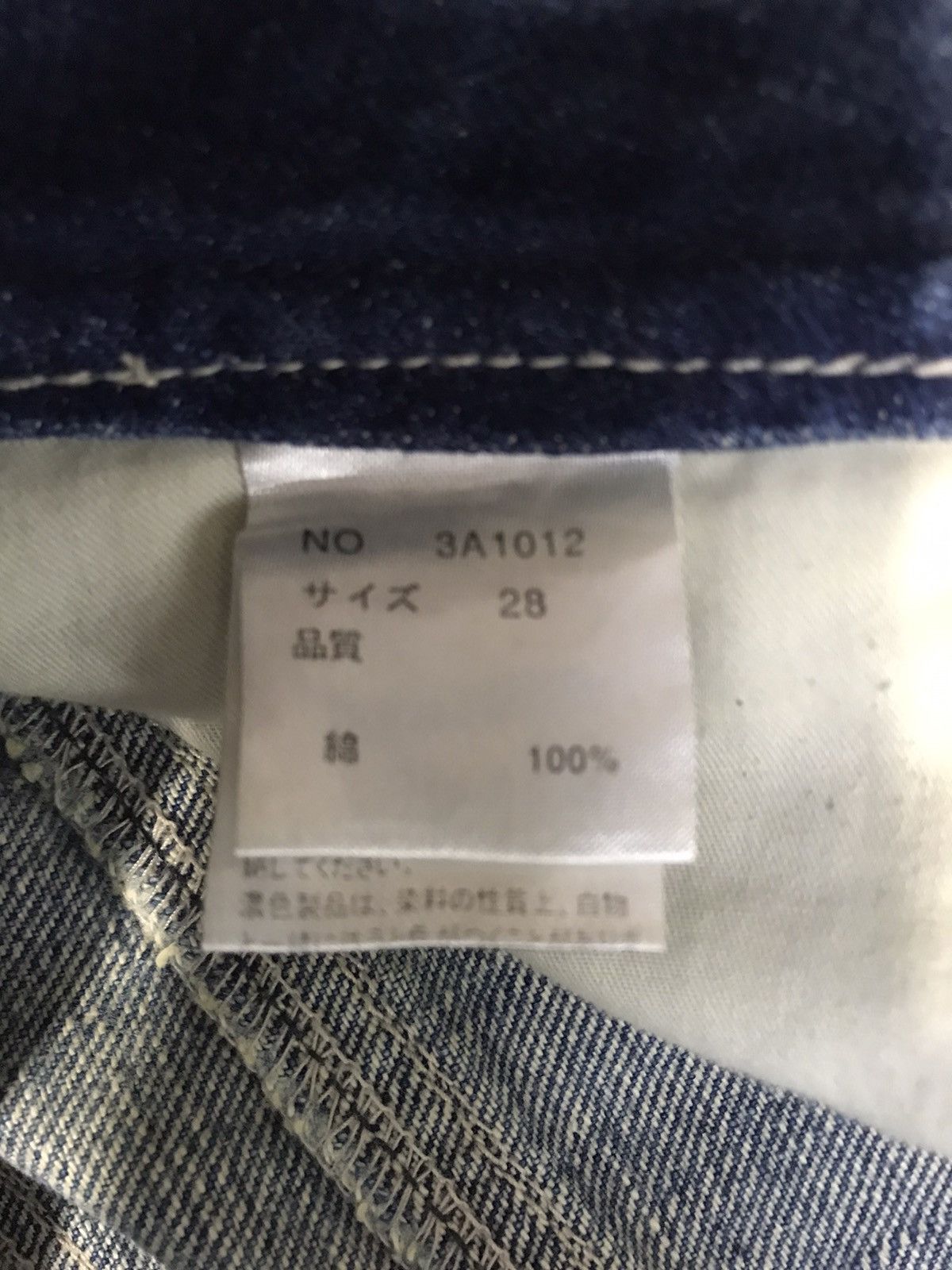 Japanese Brand Cook Jeans Straight Cut High Rise Denim Pants Size US 30 / EU 46 - 7 Thumbnail