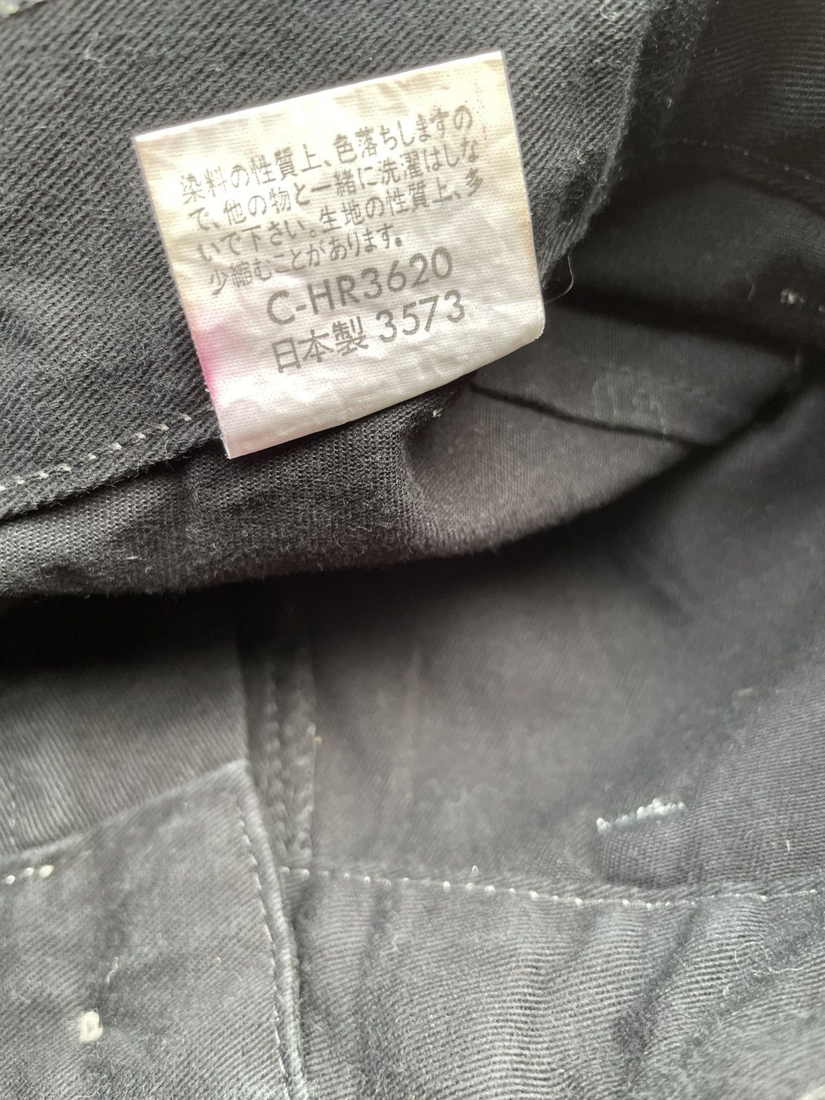 If Six Was Nine × Le Grande Bleu (L.G.B.) One Tree Japan Military Inspired Trousser Size US 27 - 10 Thumbnail
