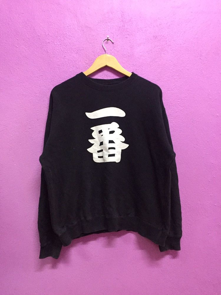 Japanese Brand Zeky Studio Miro Sweatshirts Size L Size US L / EU 52-54 / 3 - 1 Thumbnail