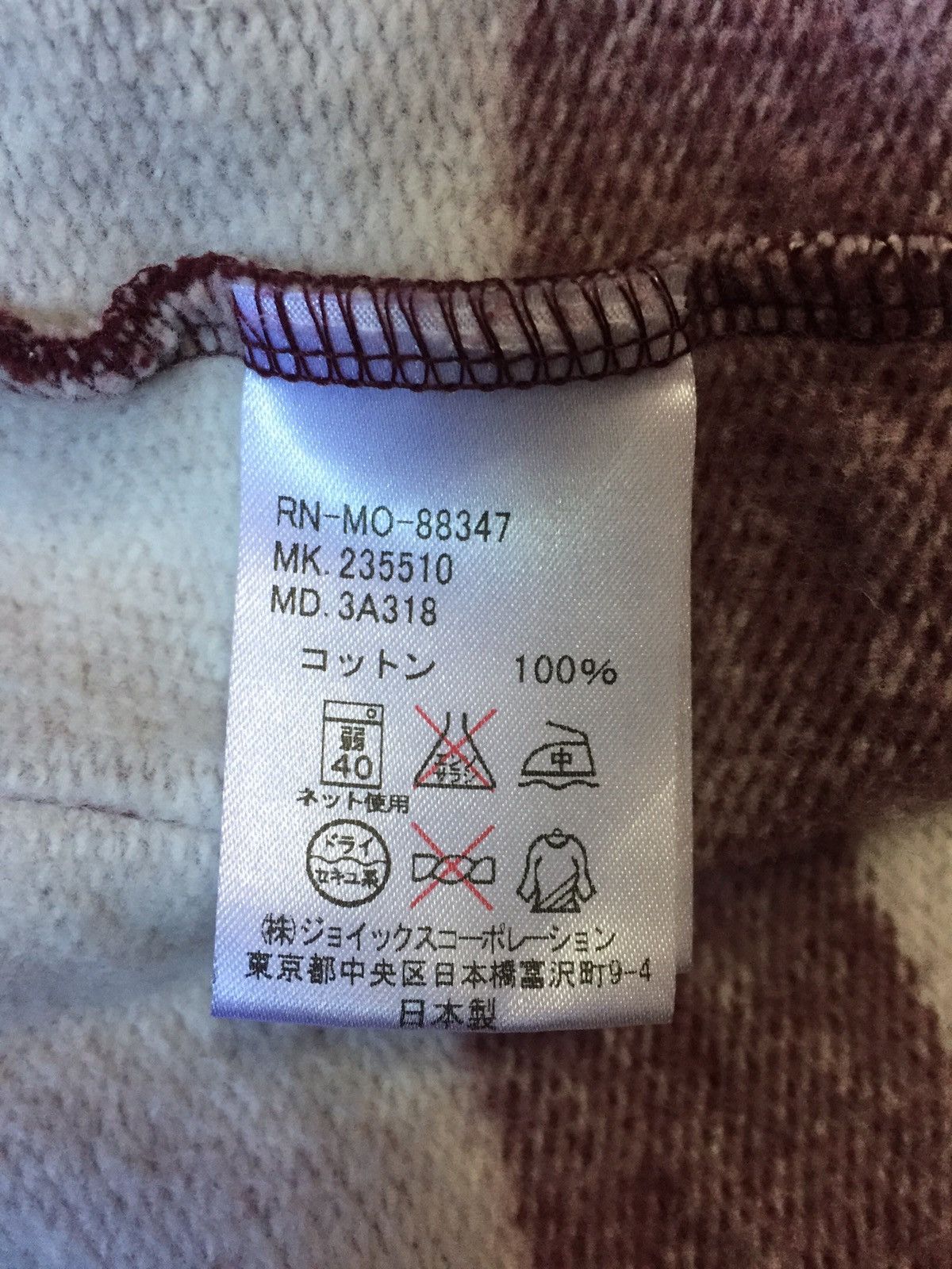 Paul Smith R. Newbold Paul Smith Cardigan Size M Size US M / EU 48-50 / 2 - 3 Thumbnail