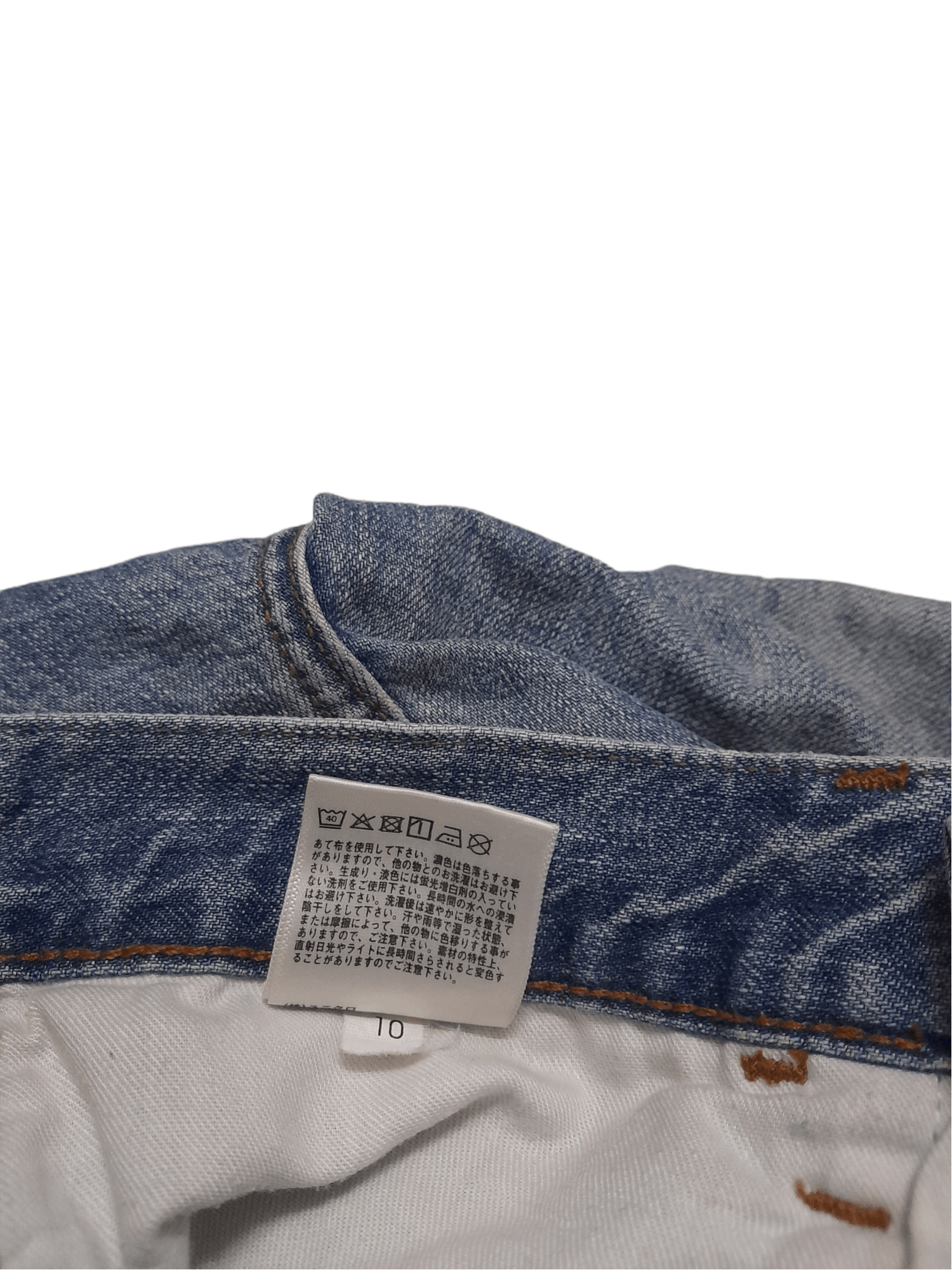 Christophe Lemaire Christophe Lemaire Denim (E305) w27 Size US 27 - 7 Thumbnail