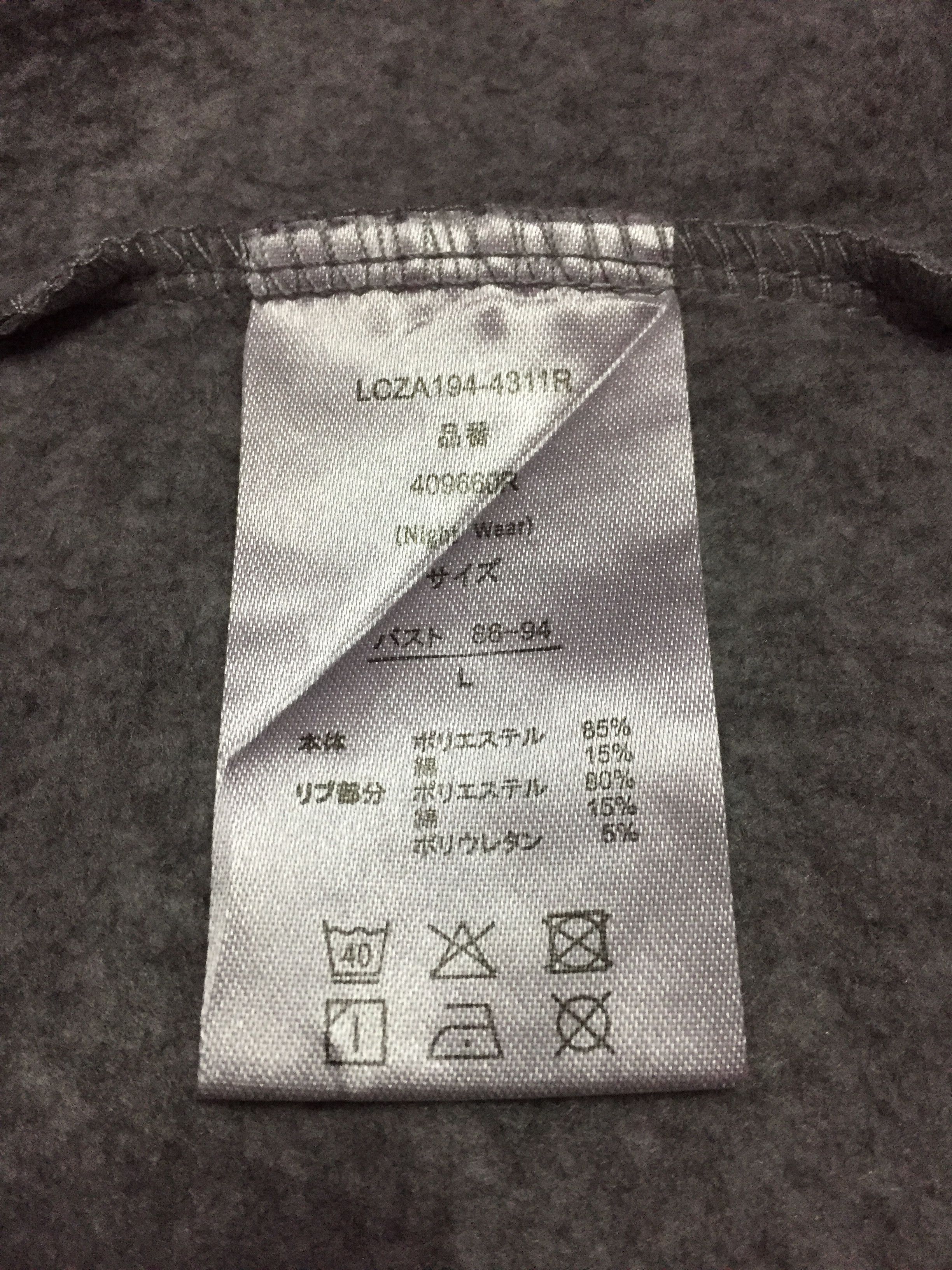 Anime Miss Doronjo Anime Japanese Sweatshirts Size L Size US L / EU 52-54 / 3 - 4 Thumbnail