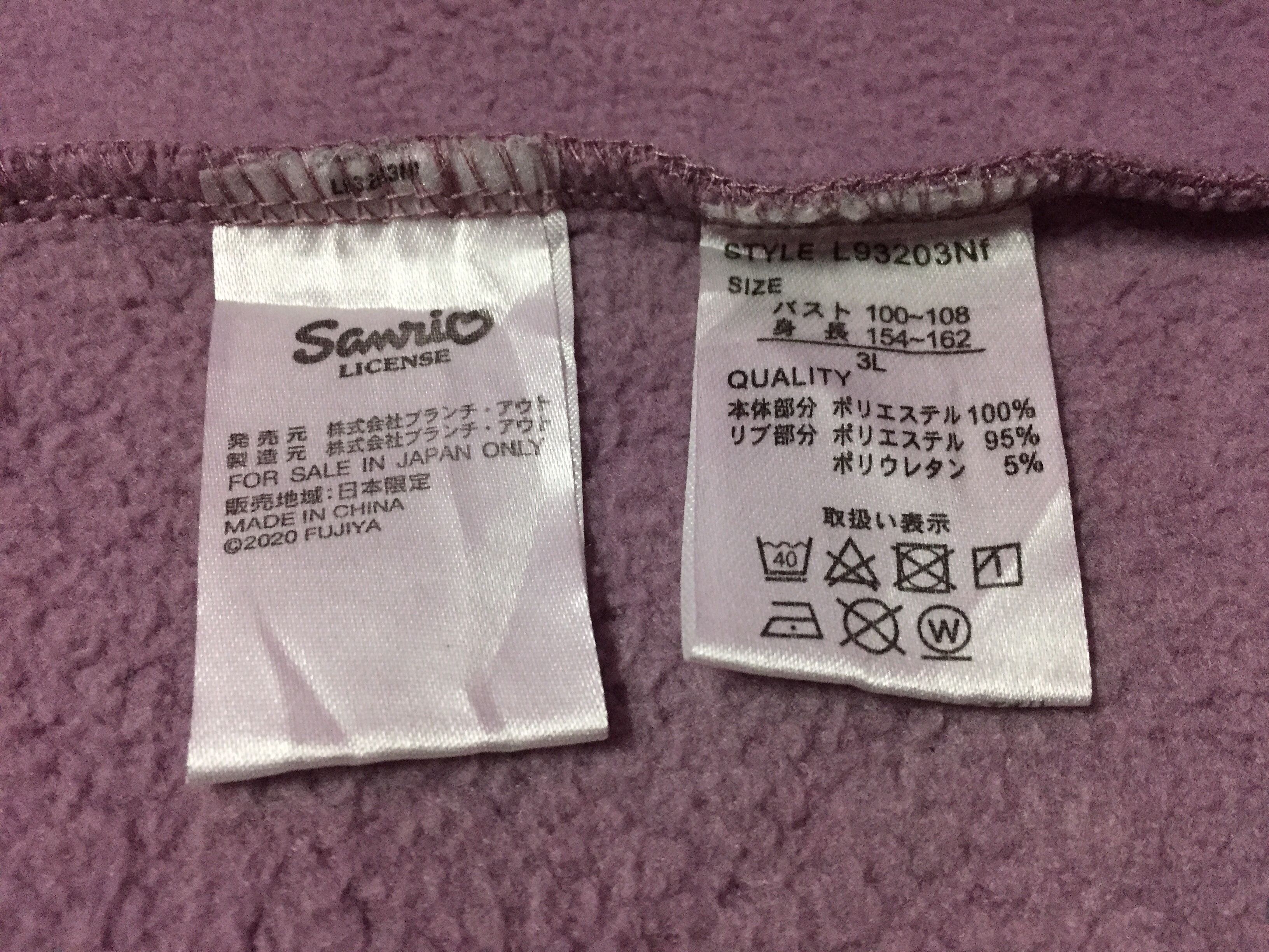 Anime Anime Peko Tail Peko Sanrio Sweatshirts Size 3L Size US L / EU 52-54 / 3 - 5 Thumbnail