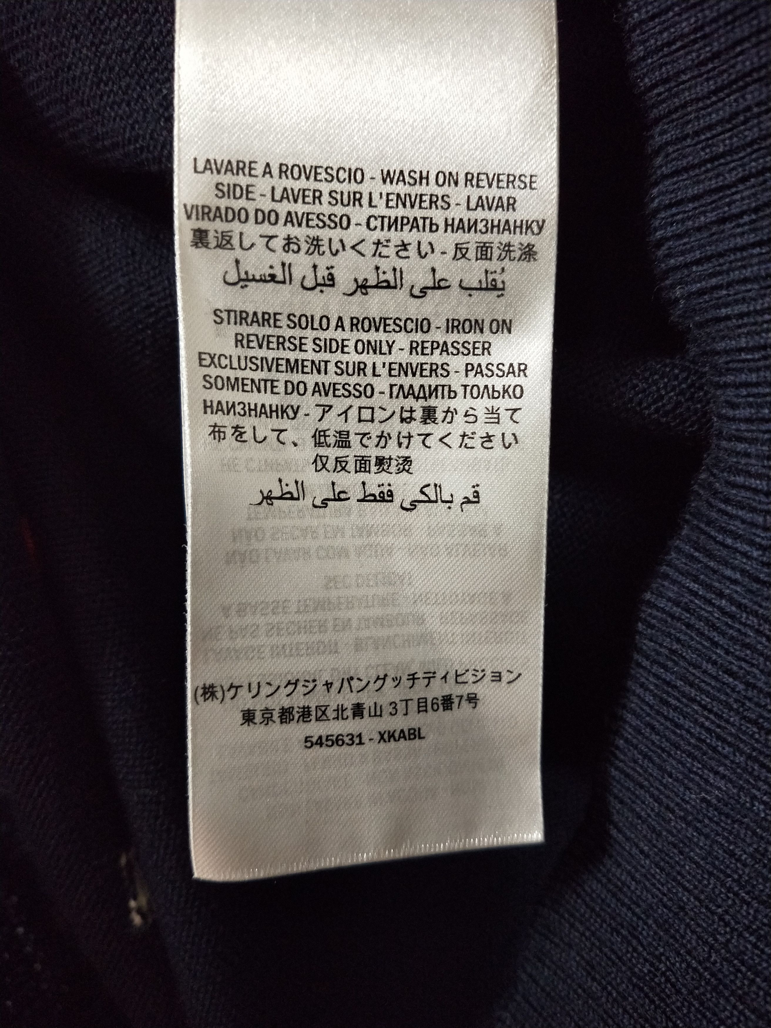 Gucci Wool Jacquard Vest Size US L / EU 52-54 / 3 - 6 Thumbnail