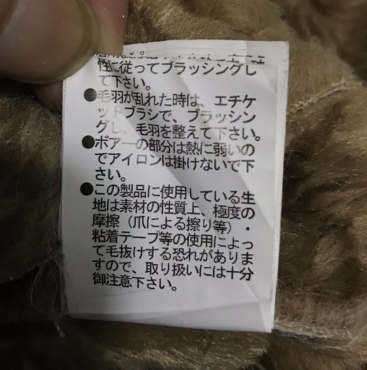 HIDEAWAYS HIDEAWAYS NICOLE JACKET Size US M / EU 48-50 / 2 - 18 Thumbnail