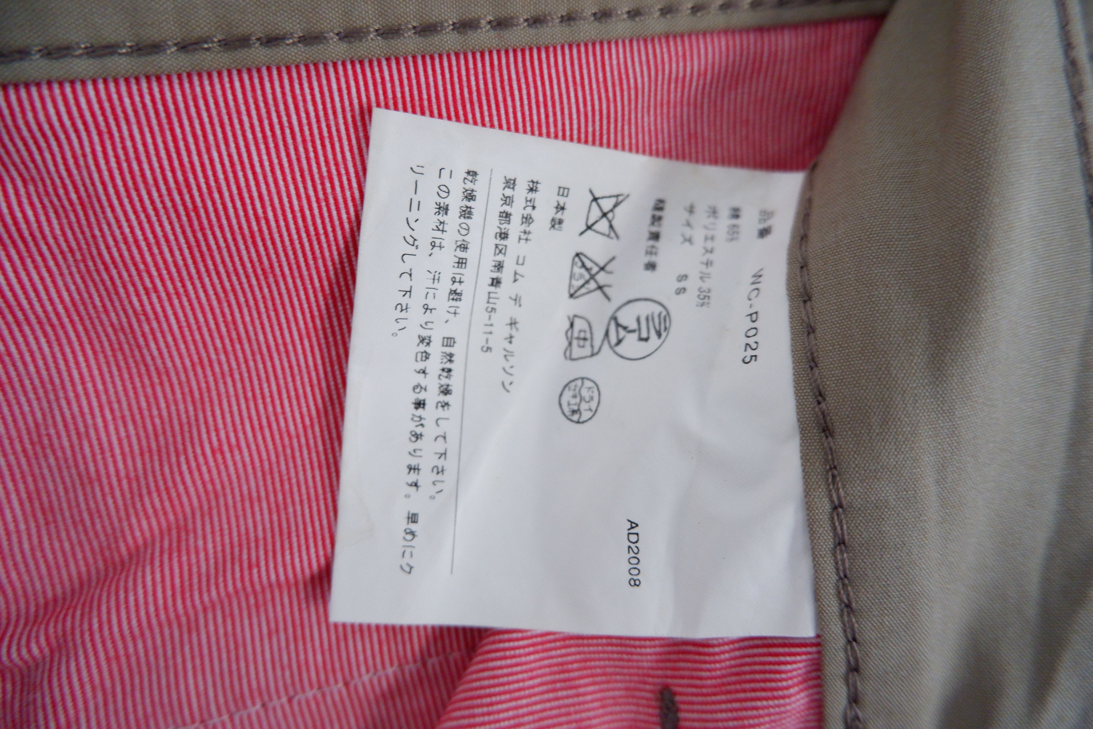 Junya Watanabe 2008 Junya Watanabe Men Comme des Garcons Chino Pants Size US 30 / EU 46 - 9 Thumbnail