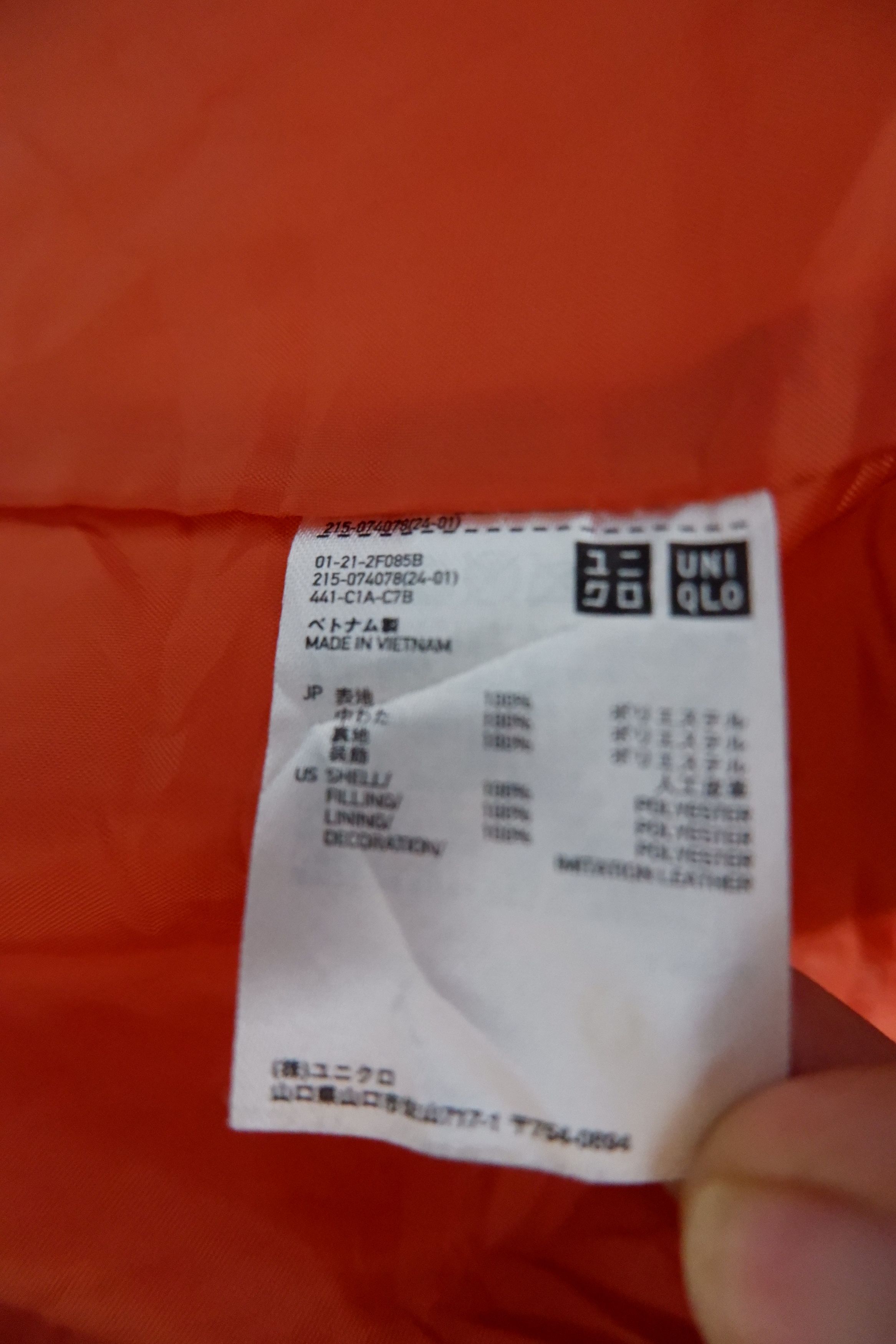 GU × Undercover Undercover x Uniqlo Nylon long Jacket Size US S / EU 44-46 / 1 - 13 Thumbnail