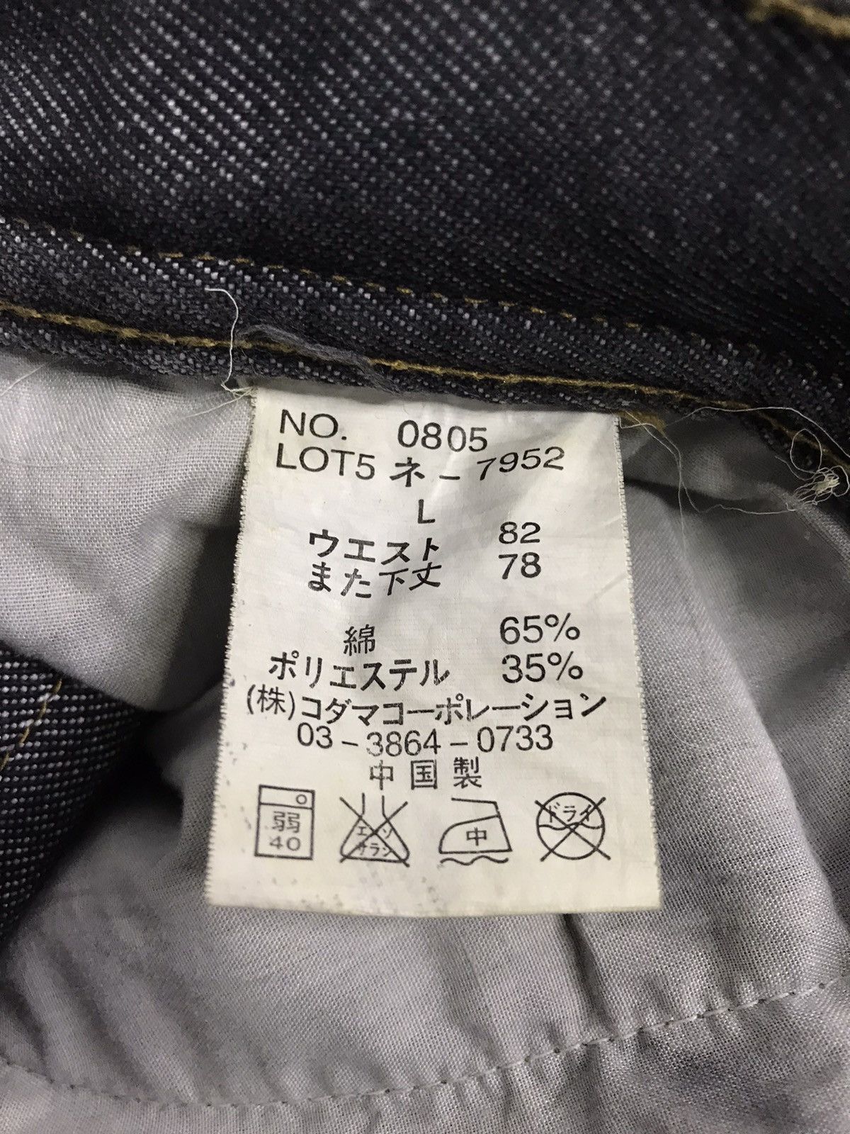 Vintage Pj’s Surf Cargo Multi Pocket Baggy loose fit Denim