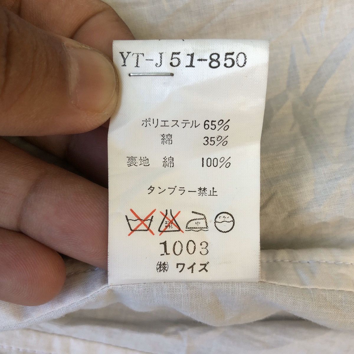 Yohji Yamamoto SS2007 YOHJI YAMAMOTO Y’s JACKET Size US M / EU 48-50 / 2 - 9 Thumbnail