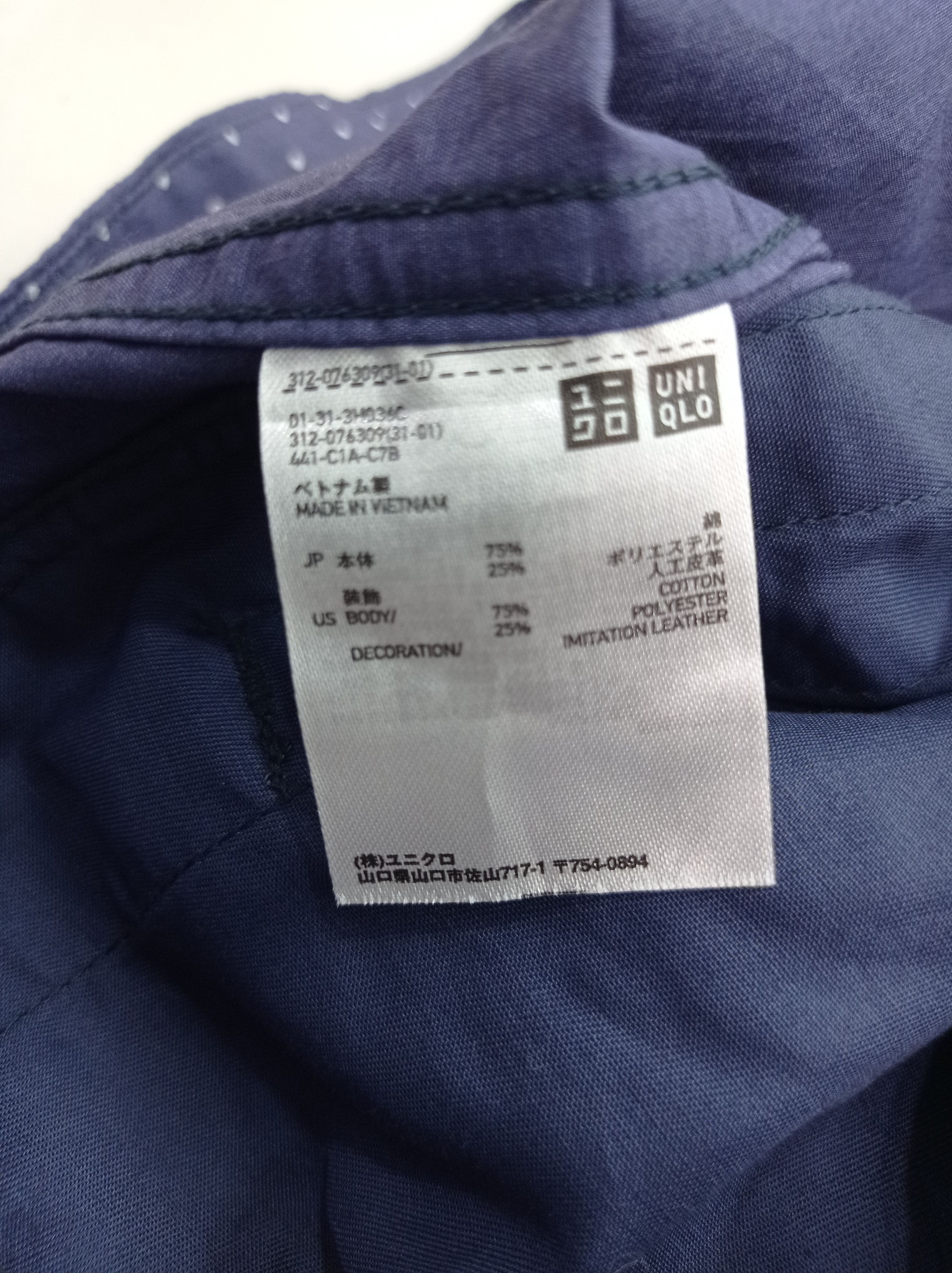 Uniqlo Uniqlo Windbreaker Hoodie Size US XL / EU 56 / 4 - 3 Thumbnail
