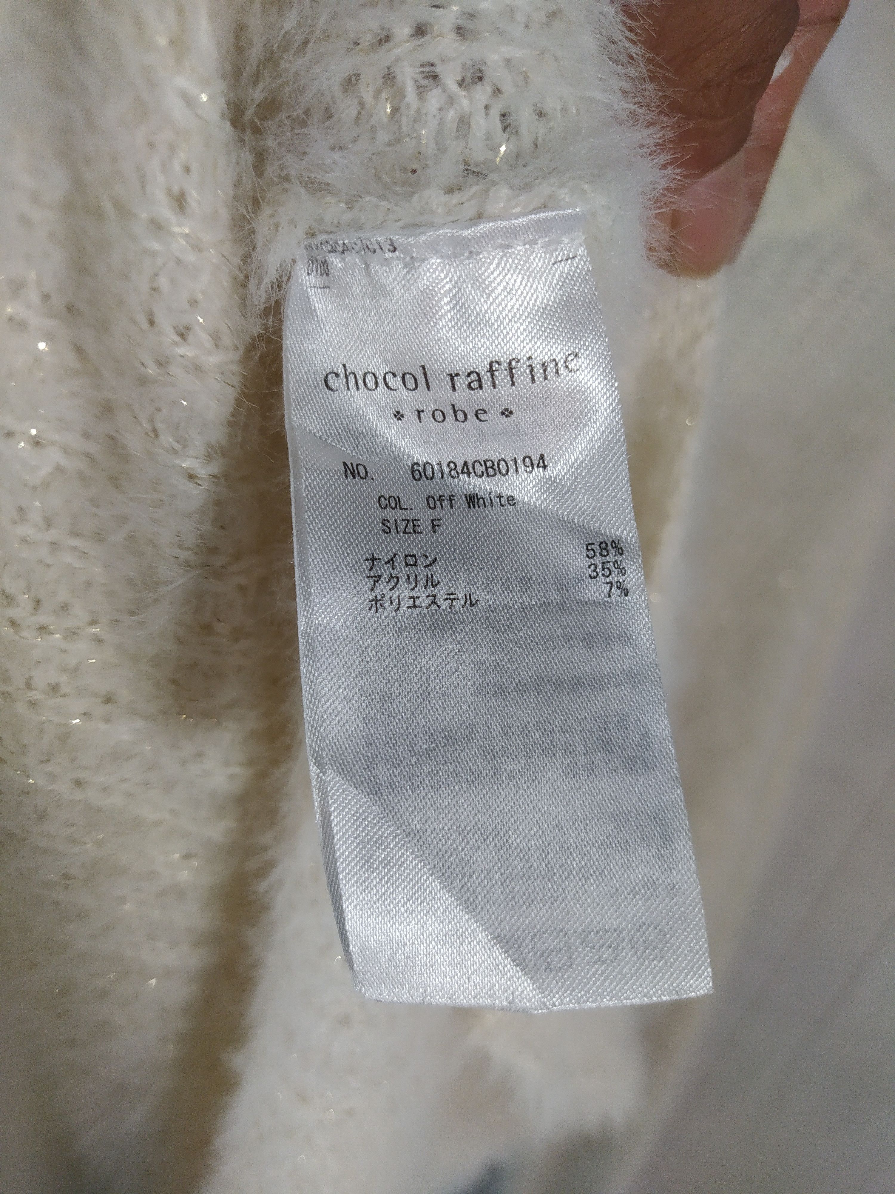 Aran Isles Knitwear × Homespun Knitwear × Japanese Brand chocol raffine knit fleece hair Size US M / EU 48-50 / 2 - 9 Thumbnail