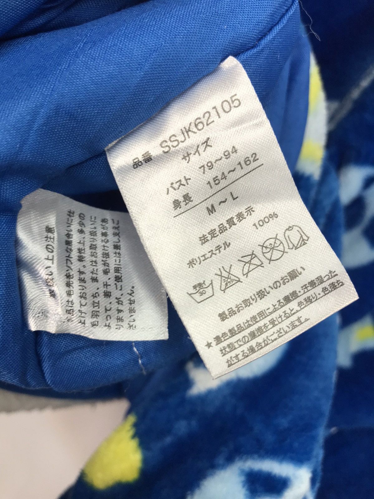 Cartoon Network × Disney Donald fullprint sleepwear/kimono by Disney Size US L / EU 52-54 / 3 - 4 Thumbnail