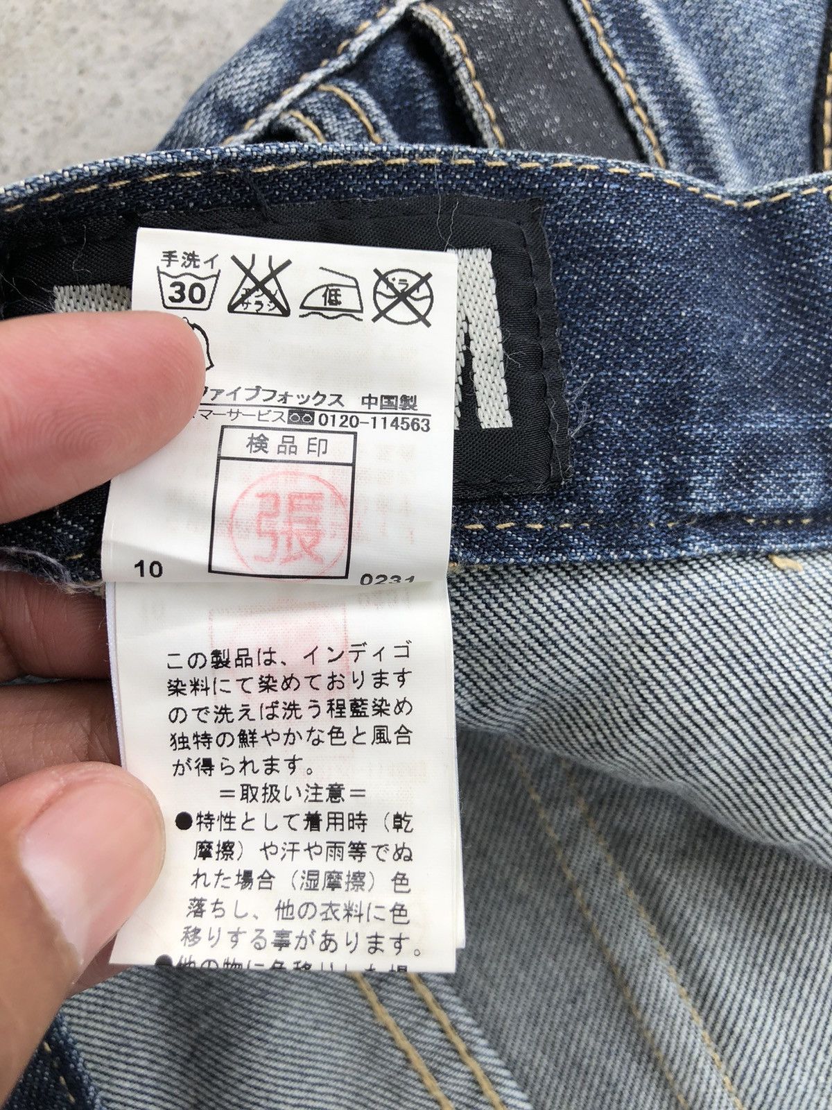 PPFM PPFM J Cut Distressed Jeans Size US 32 / EU 48 - 15 Thumbnail