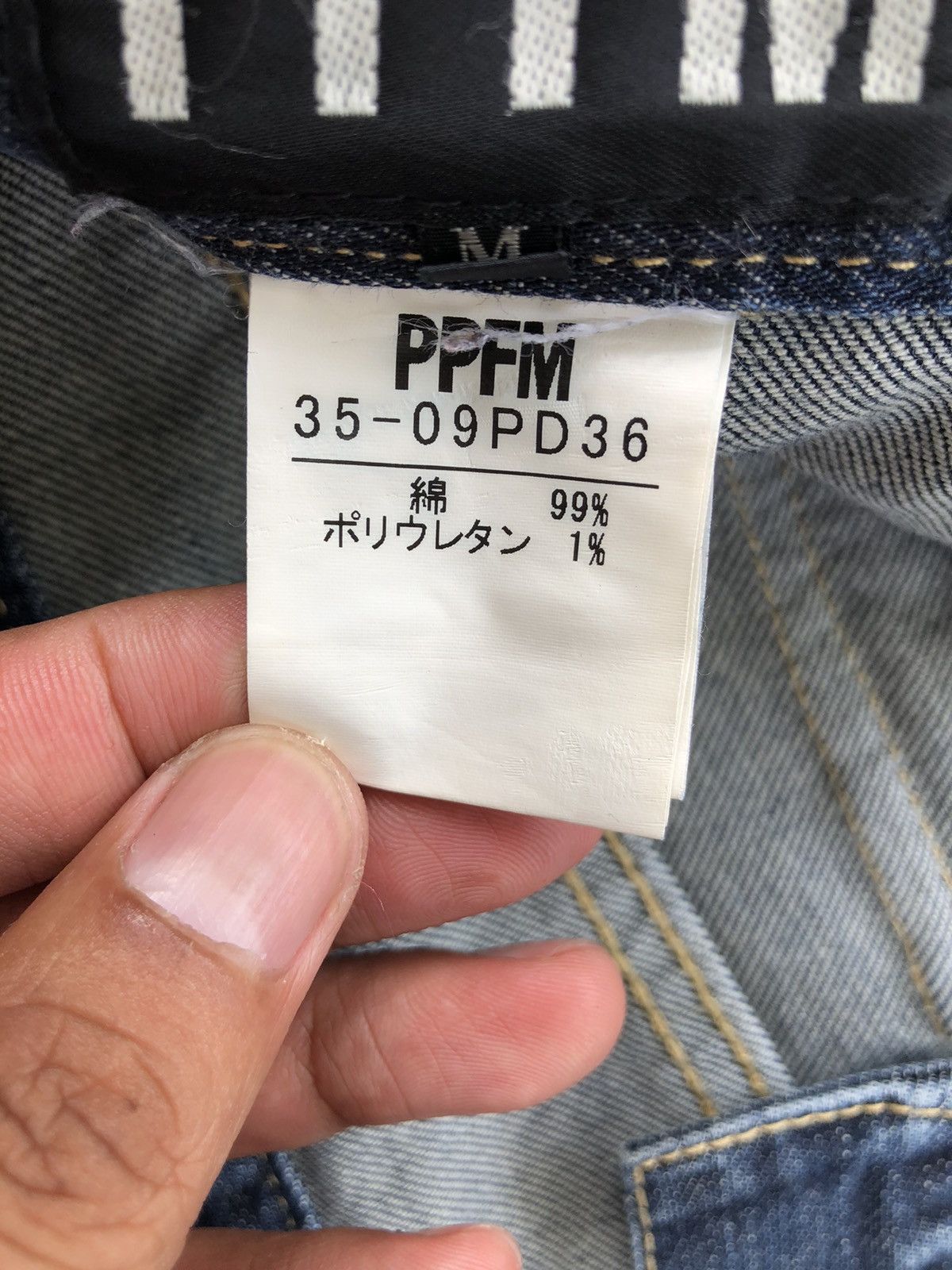 PPFM PPFM J Cut Distressed Jeans Size US 32 / EU 48 - 14 Thumbnail