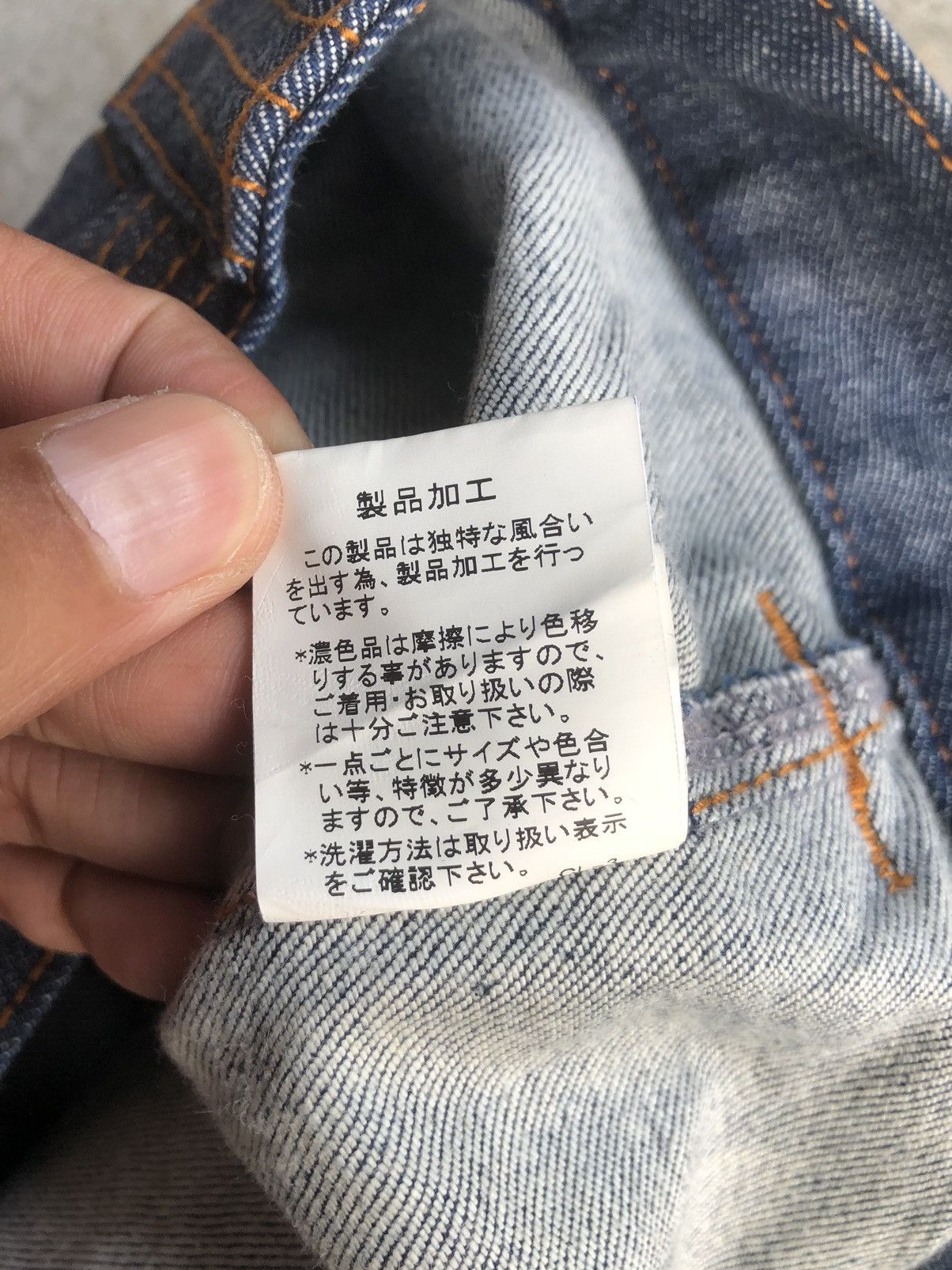 Issey Miyake Tsumori Chisato Jeans Issey Miyake Size US 32 / EU 48 - 17 Thumbnail
