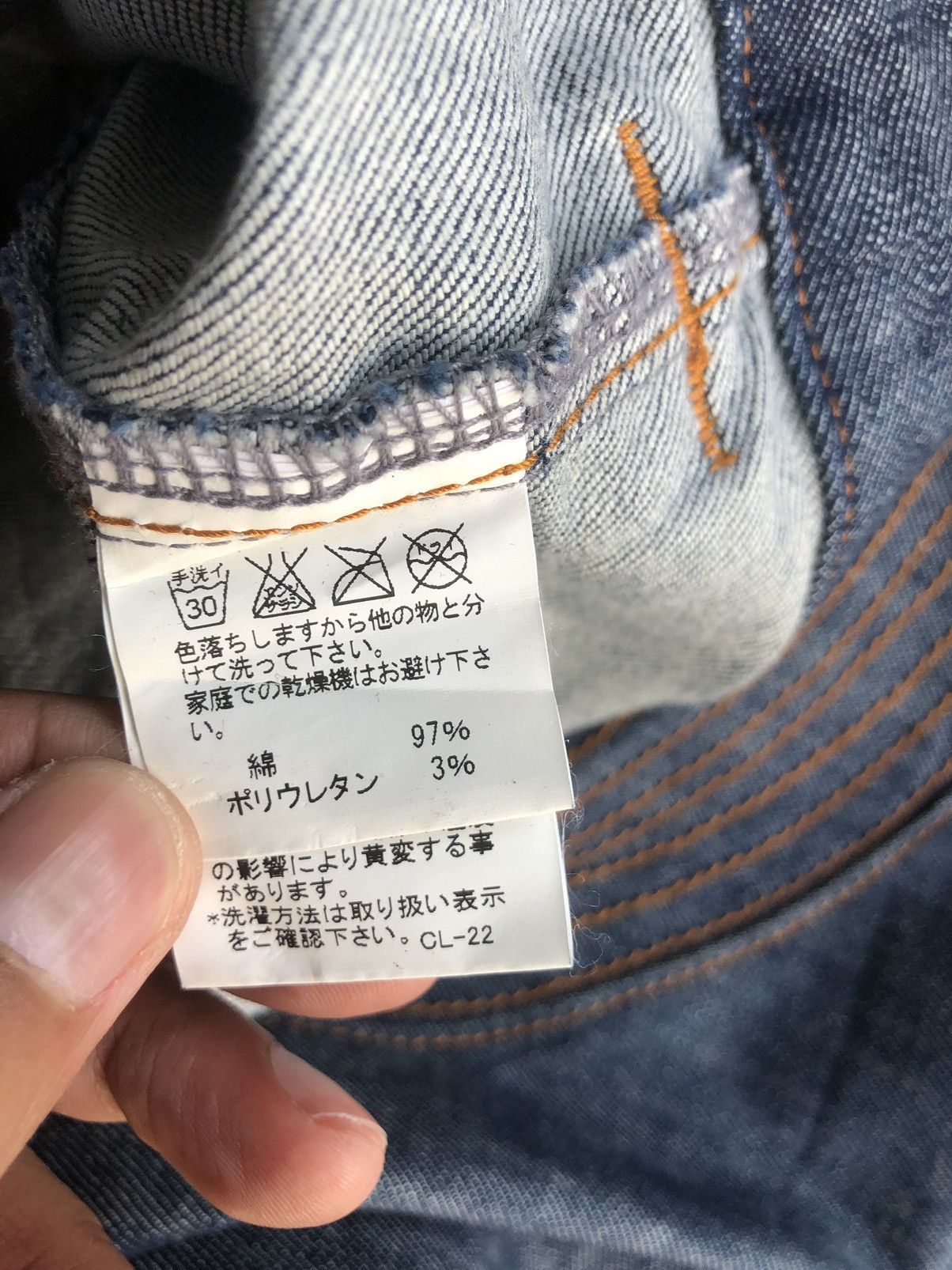 Issey Miyake Tsumori Chisato Jeans Issey Miyake Size US 32 / EU 48 - 15 Thumbnail