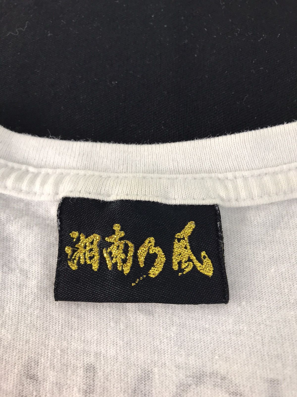 Japanese Brand × Vintage Shonan No Kaze Tour 15 Boroboro Leopard Design Block Tee Size US M / EU 48-50 / 2 - 5 Thumbnail