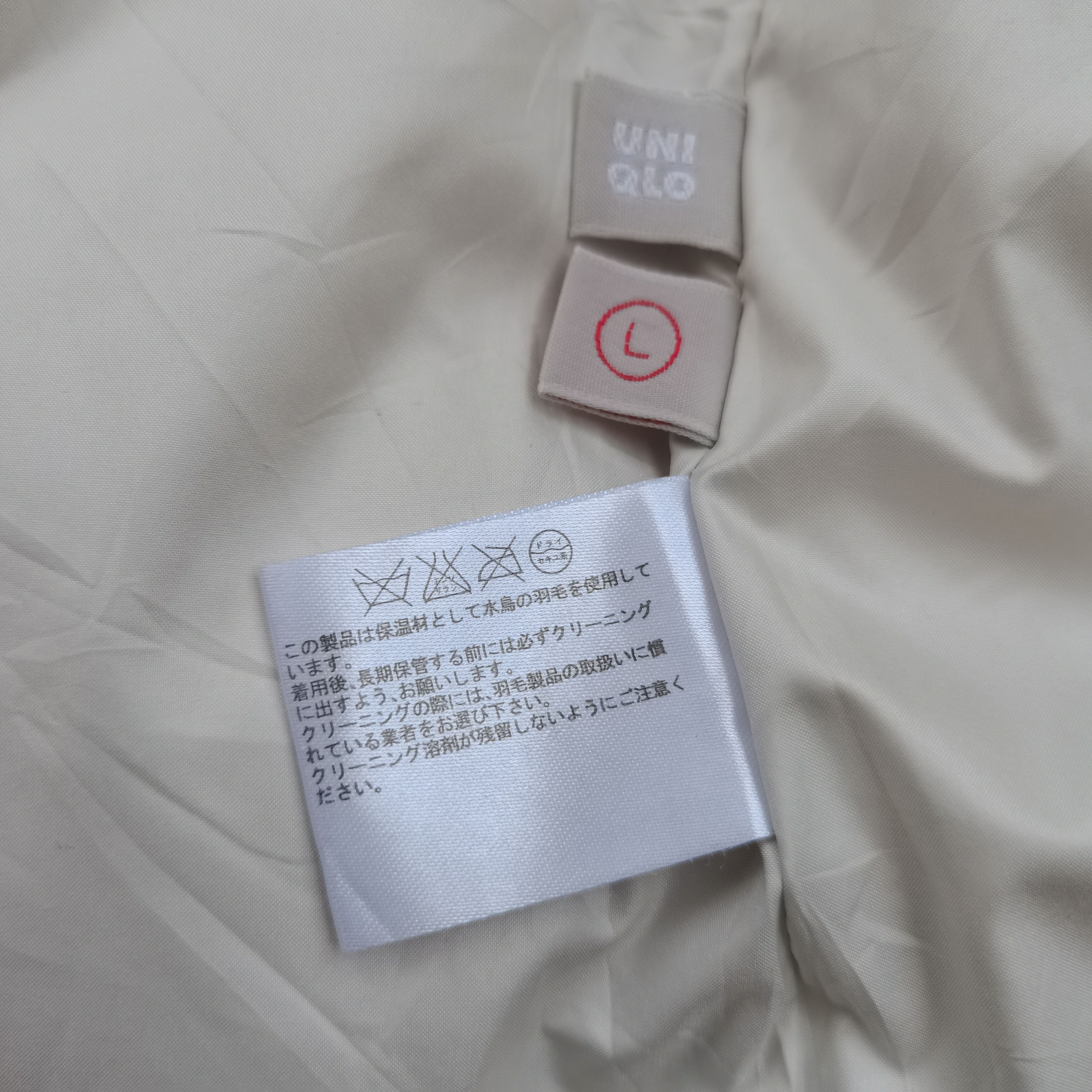 Uniqlo × Vintage UNIQLO Puffer Fleece Vest Size US L / EU 52-54 / 3 - 9 Thumbnail
