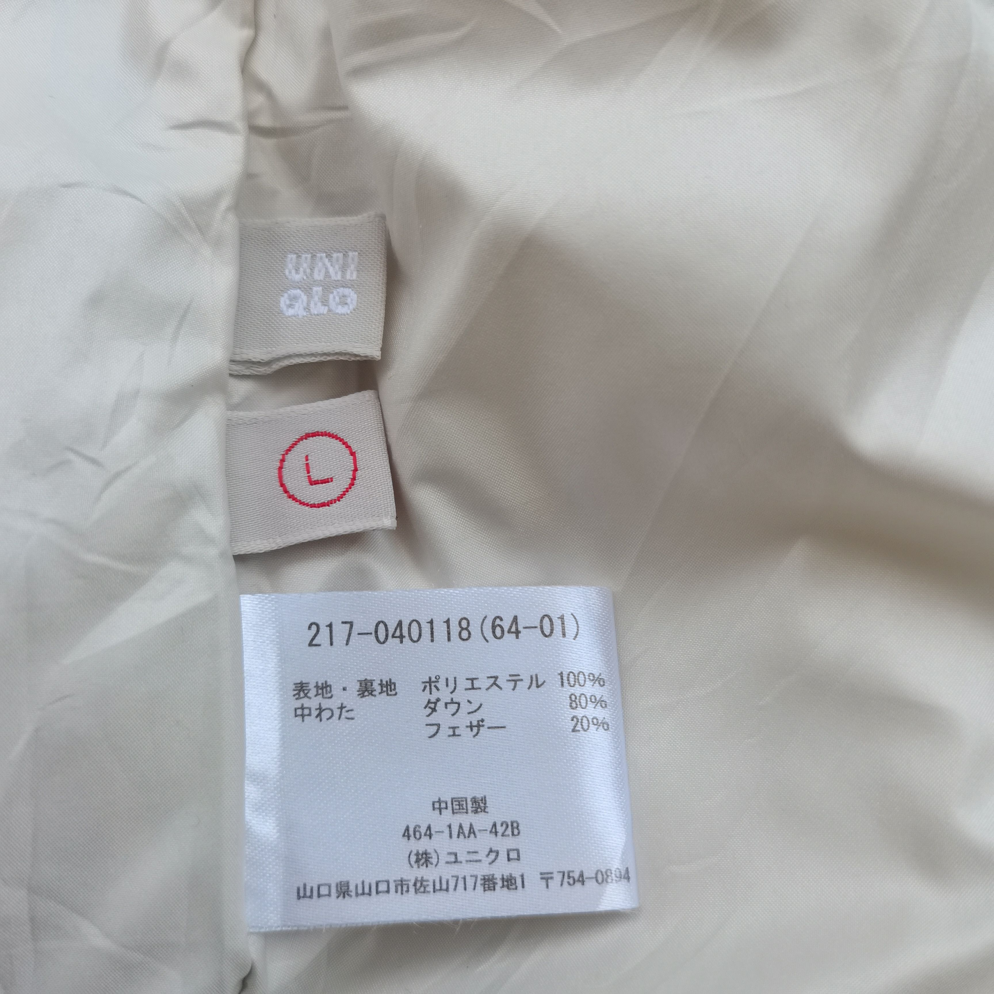 Uniqlo × Vintage UNIQLO Puffer Fleece Vest Size US L / EU 52-54 / 3 - 8 Thumbnail