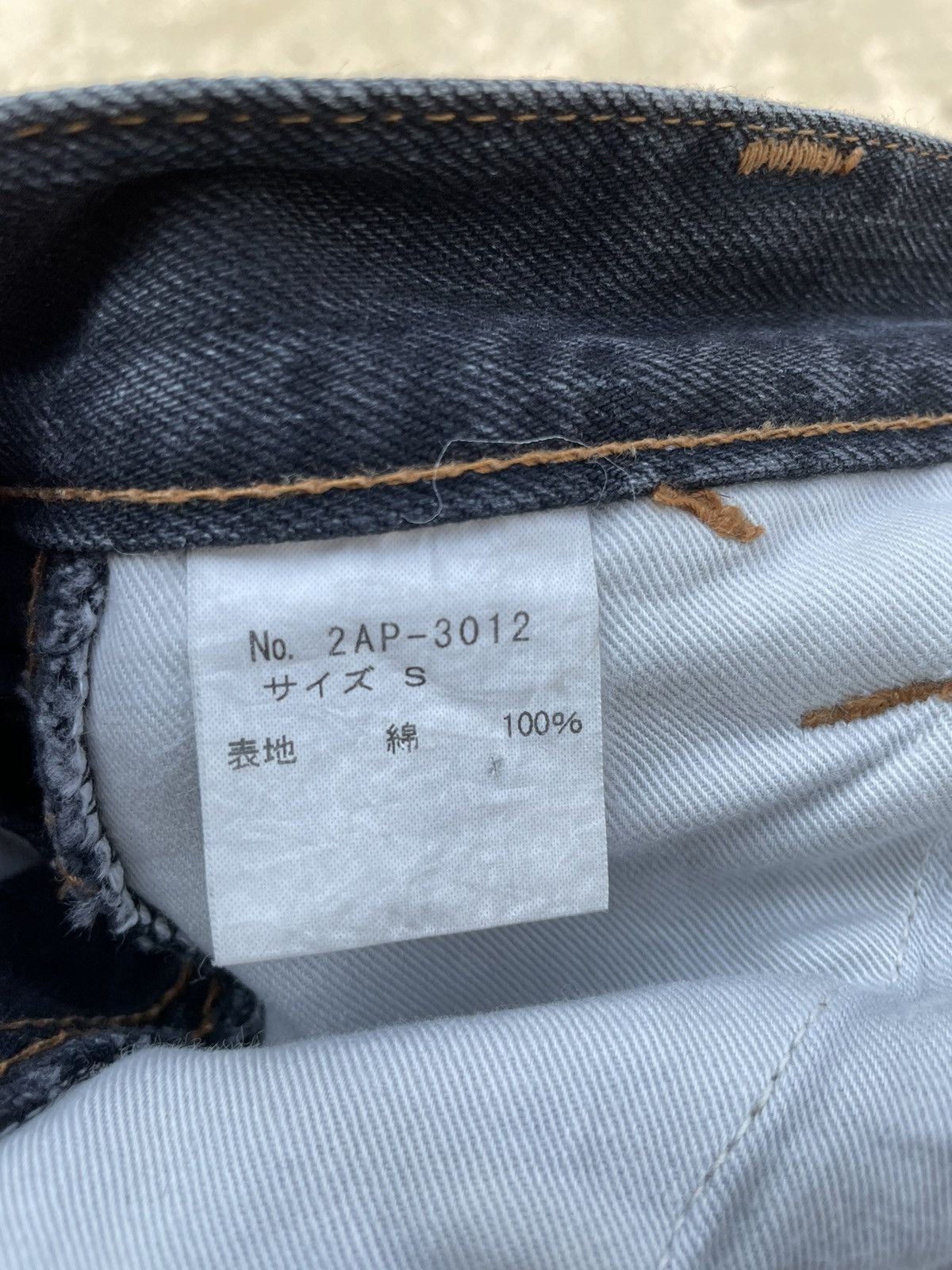 Hysteric Glamour Hysteric Glamour Cargo Pocket Flare Jeans Made In Japan Size US 29 - 22 Thumbnail