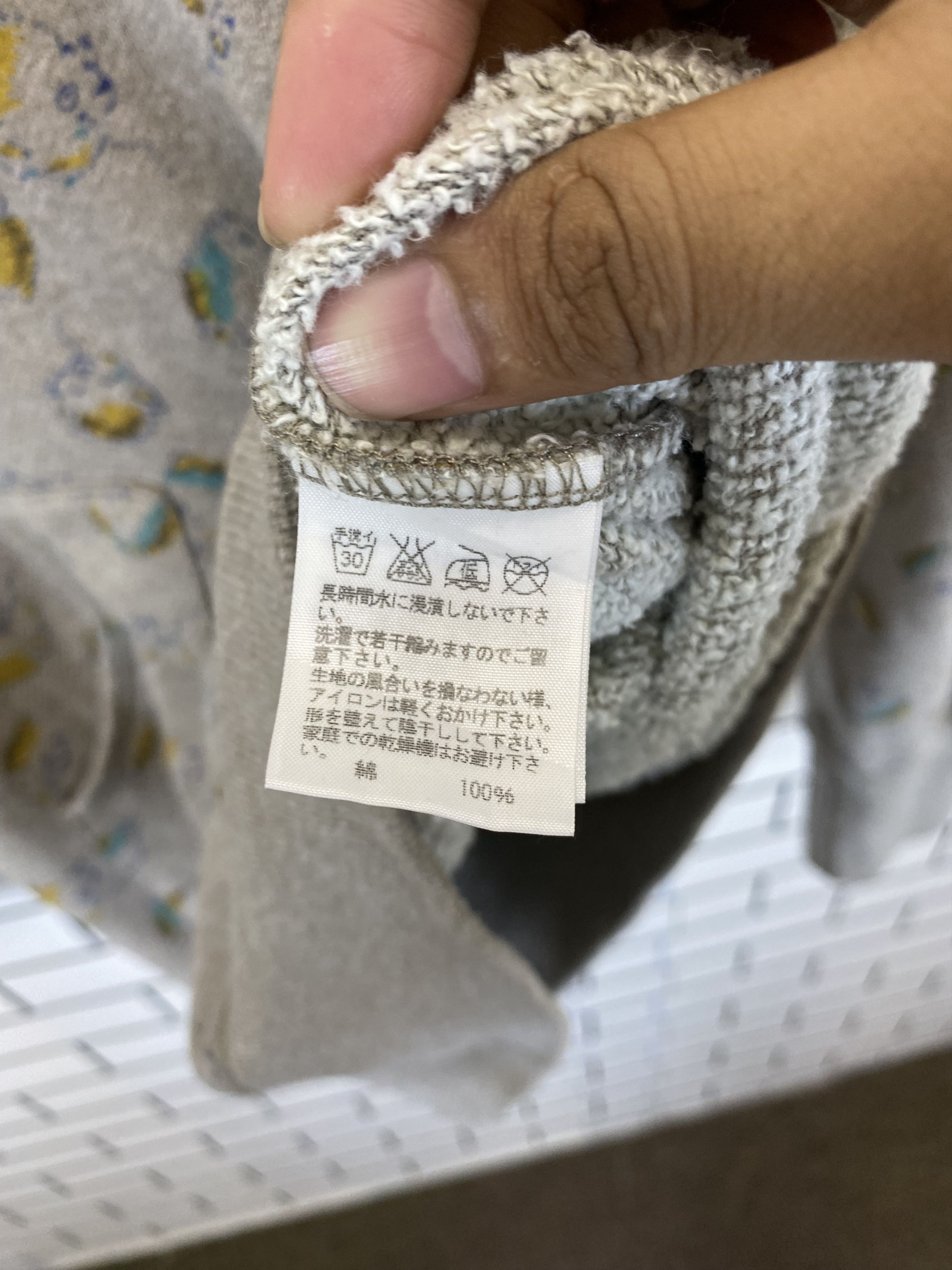 Ne-Net Ne-Net by Issey Miyake Cat Printed Sweatshirt Size M / US 6-8 / IT 42-44 - 9 Thumbnail