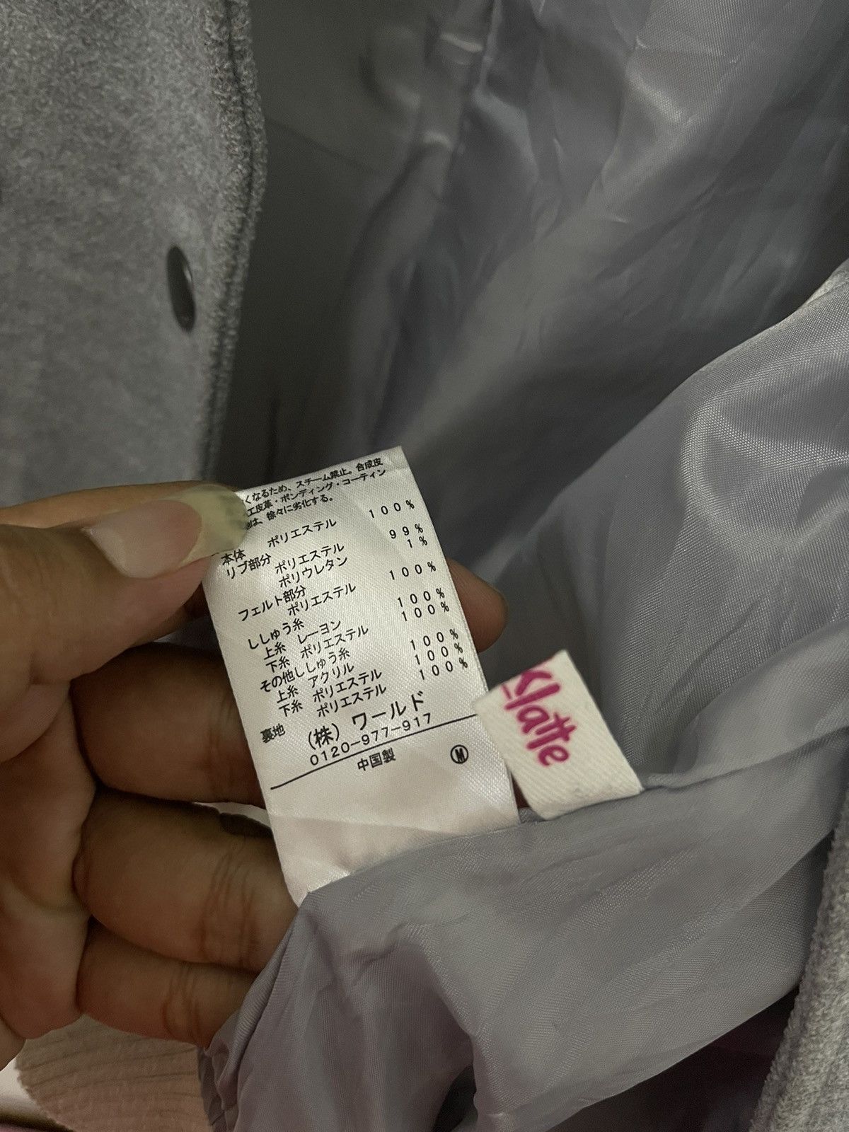 Japanese Brand × Vintage Japanese PKLT P Logo Varsiti Jacket Size US S / EU 44-46 / 1 - 9 Thumbnail