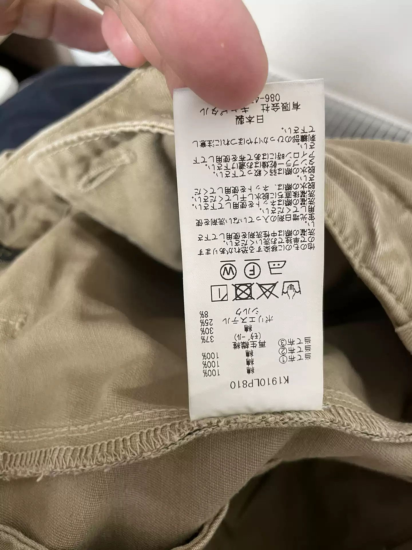 Kapital Kapital Smiling Face Pants Size US 32 / EU 48 - 8 Thumbnail