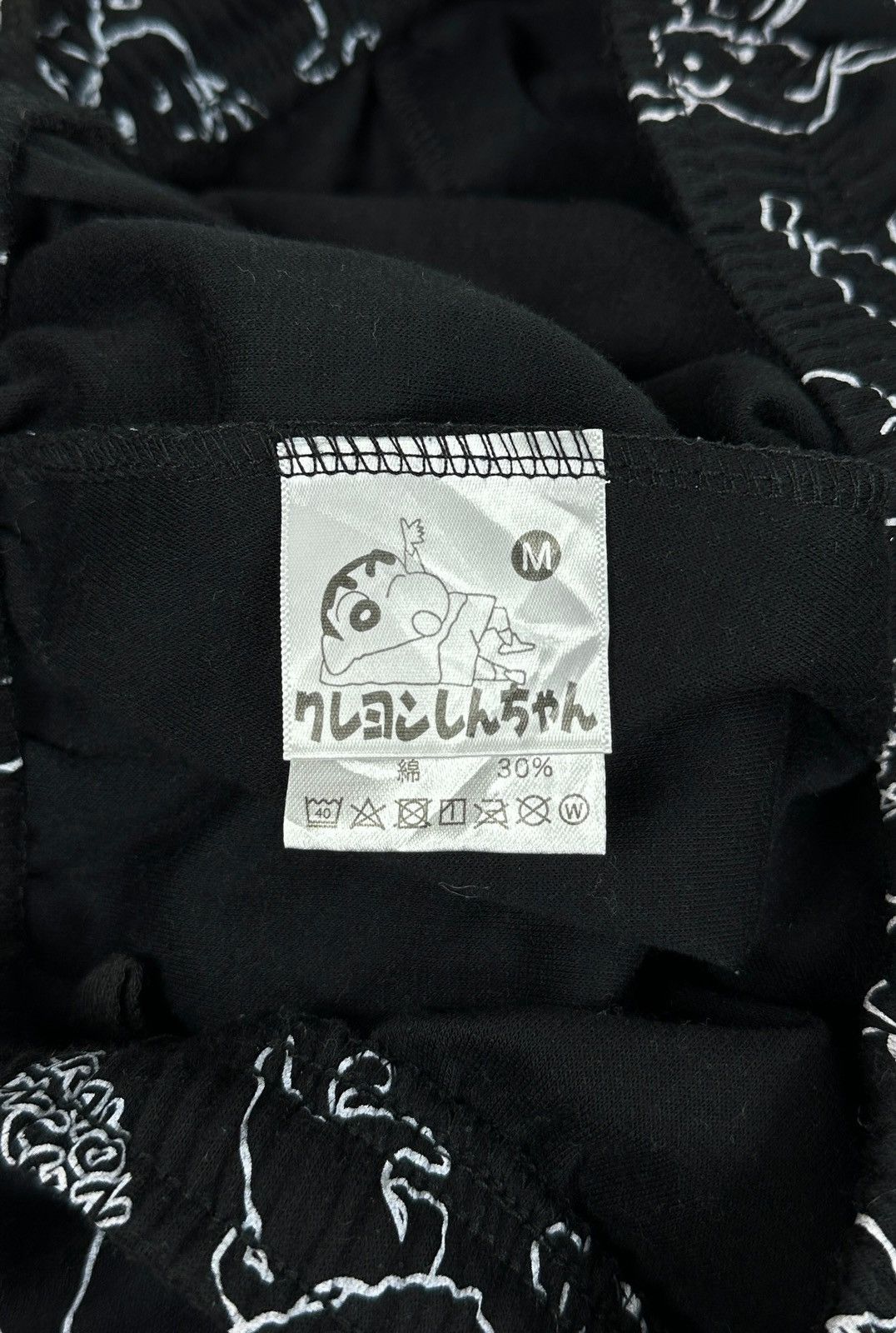 Anime Anime Crayon Shin Chan Sweatpants Size US 32 / EU 48 - 4 Thumbnail