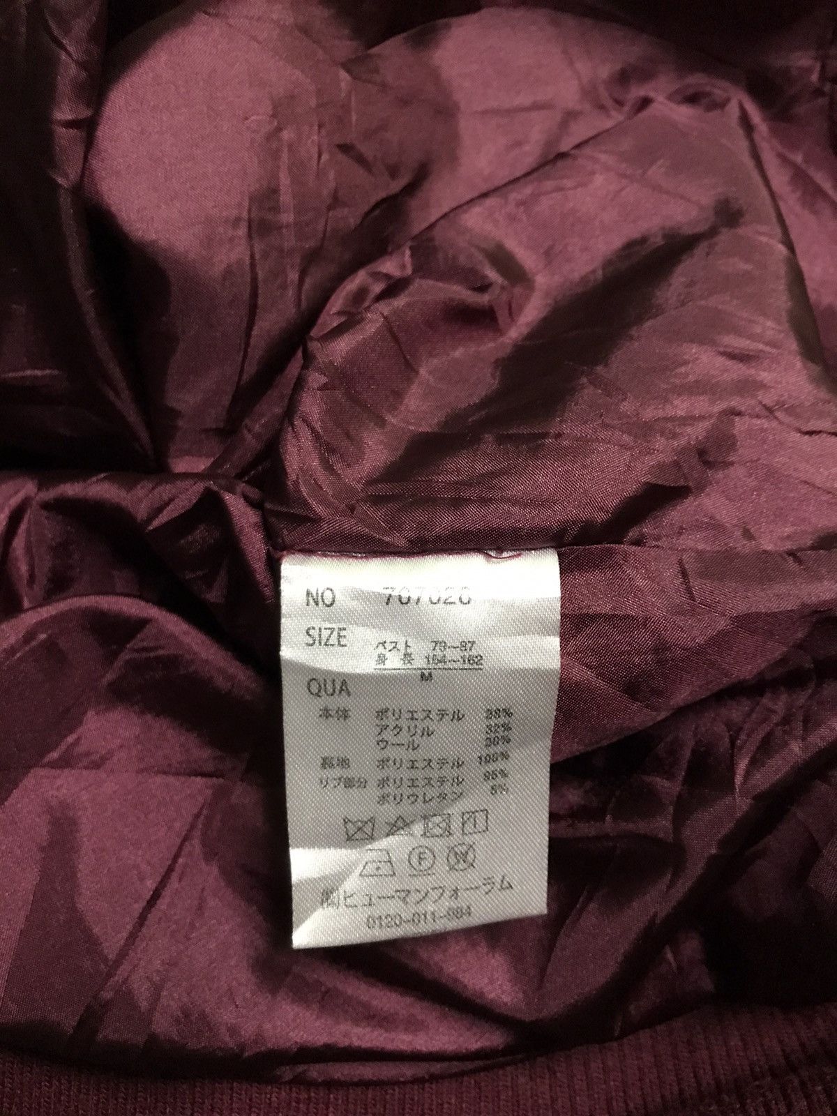 Japanese Brand Pickup !! varsity jacket Size US M / EU 48-50 / 2 - 8 Thumbnail