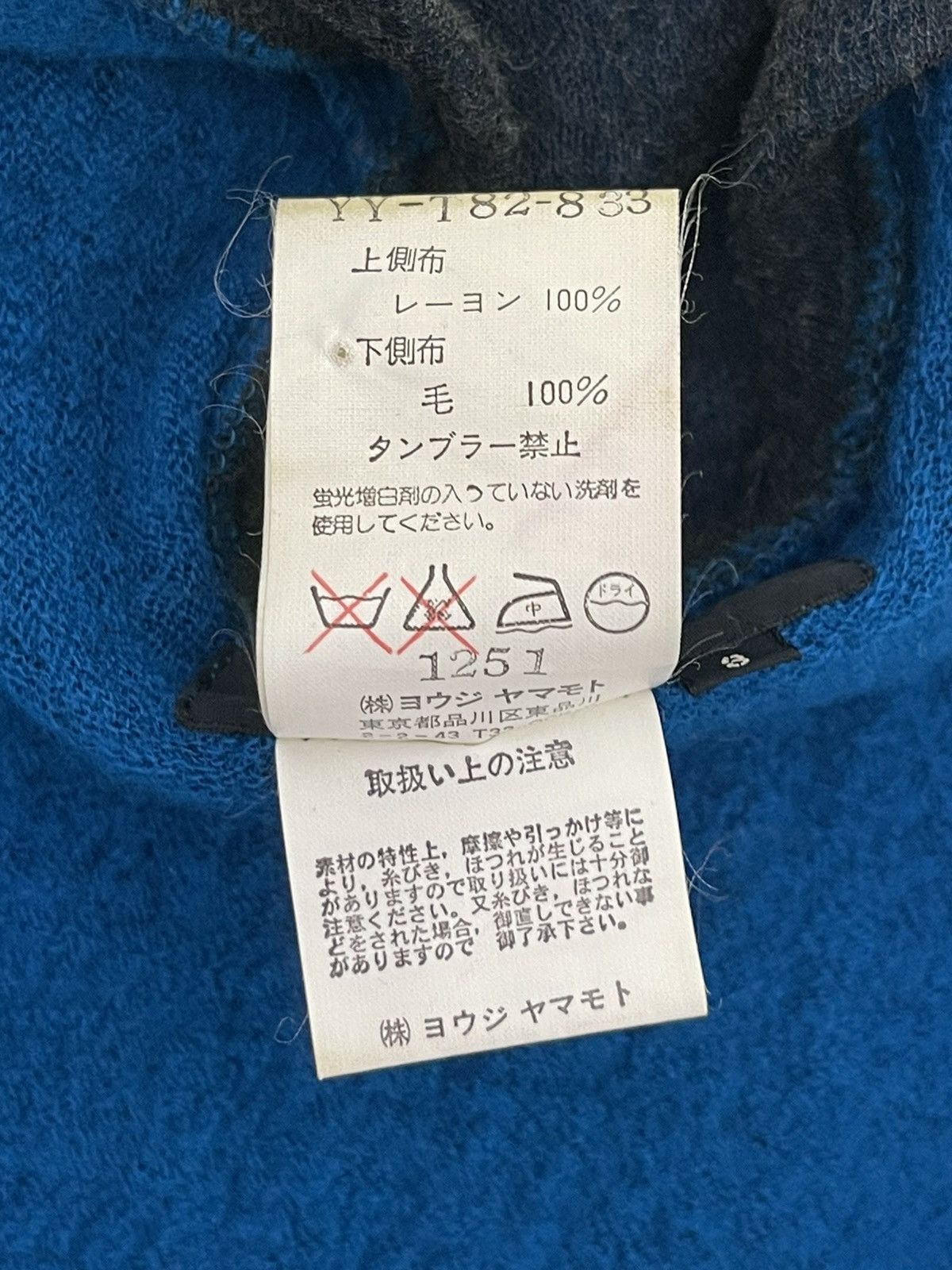 Yohji Yamamoto Y’s Yohji Yamamoto Button Shirt Thin Rayon Wool lining 4🟩9 Size M / US 6-8 / IT 42-44 - 18 Thumbnail